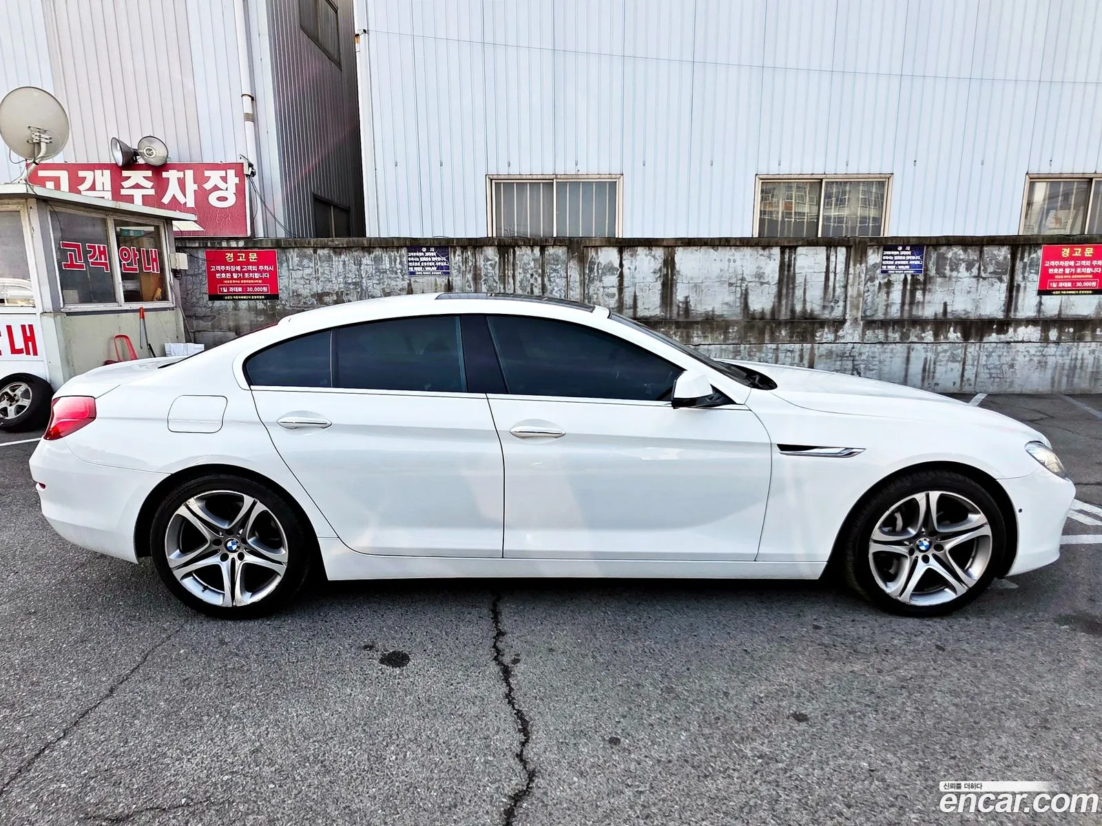 BMW 6 Series 2014 — 3