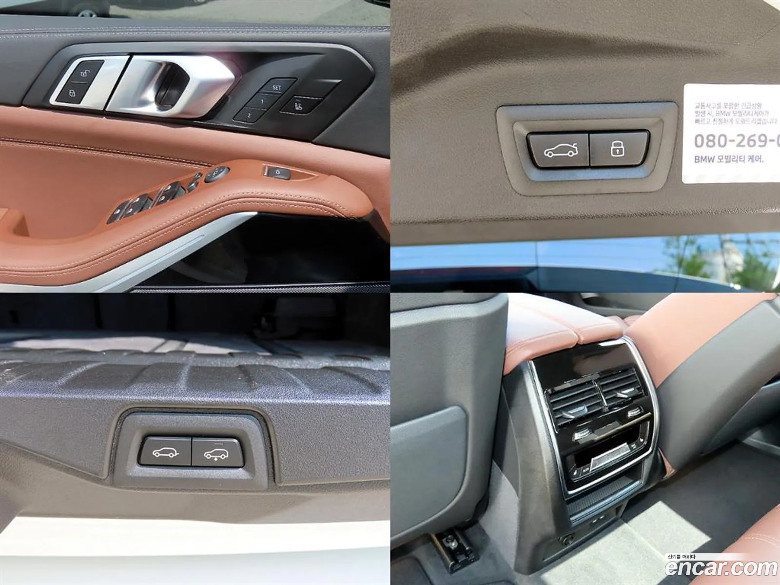 BMW X5 2025 — 5