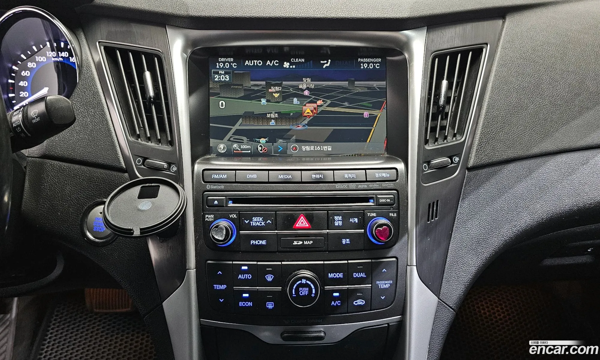 Hyundai Sonata Hybrid 2013 — 7