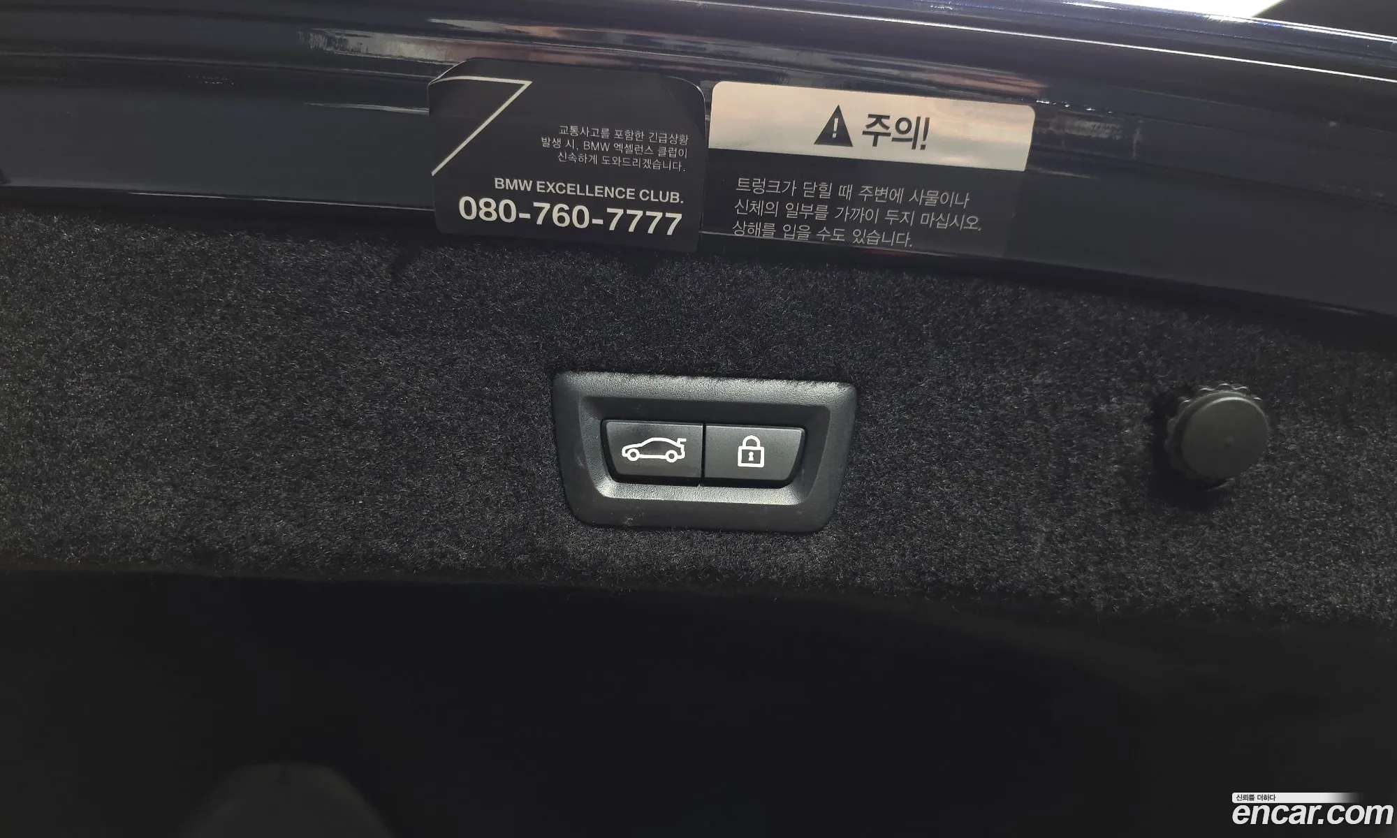 BMW 7 Series 2019 WBA7S4104LGL28111 — 6