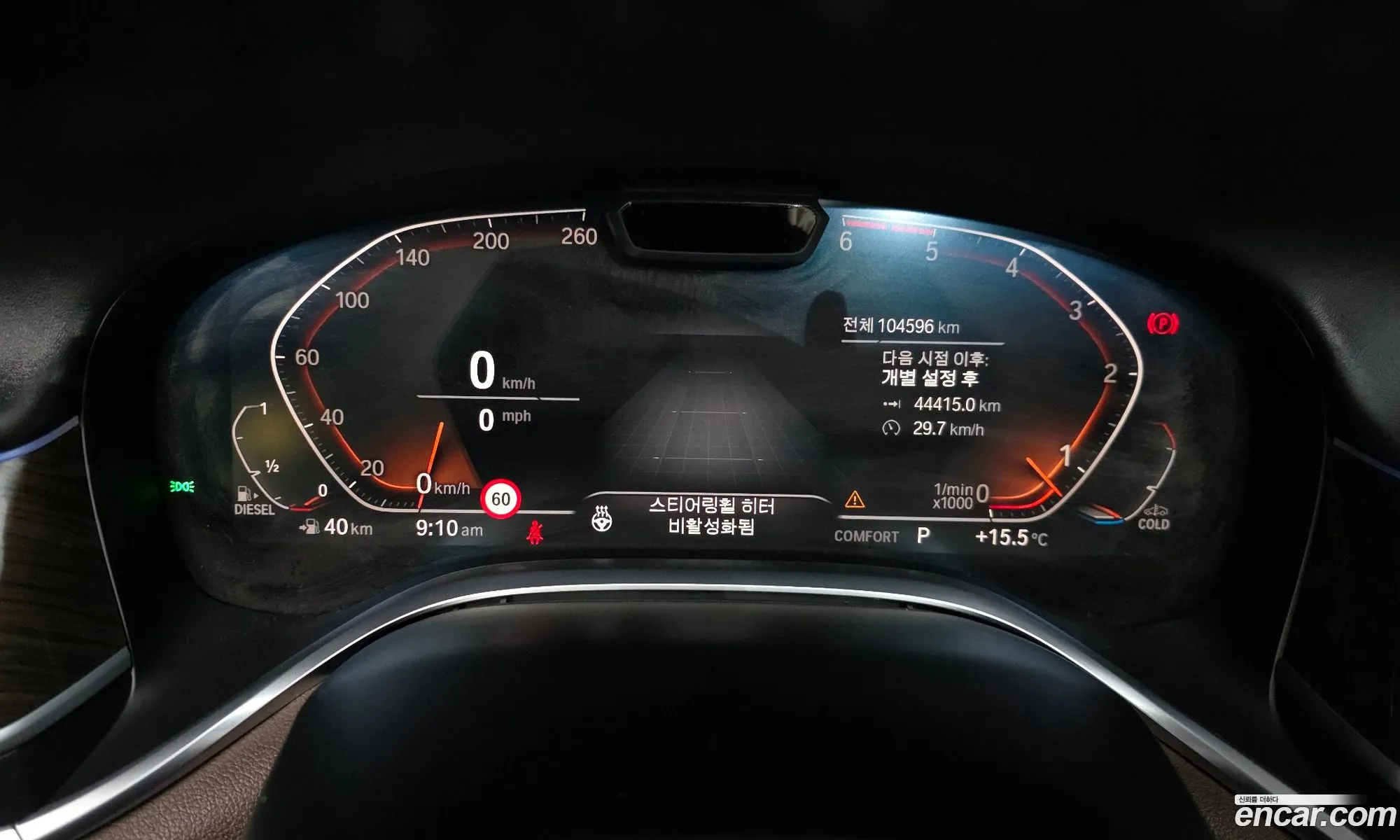 BMW 7 Series 2019 WBA7S4104LGL28111 — 32