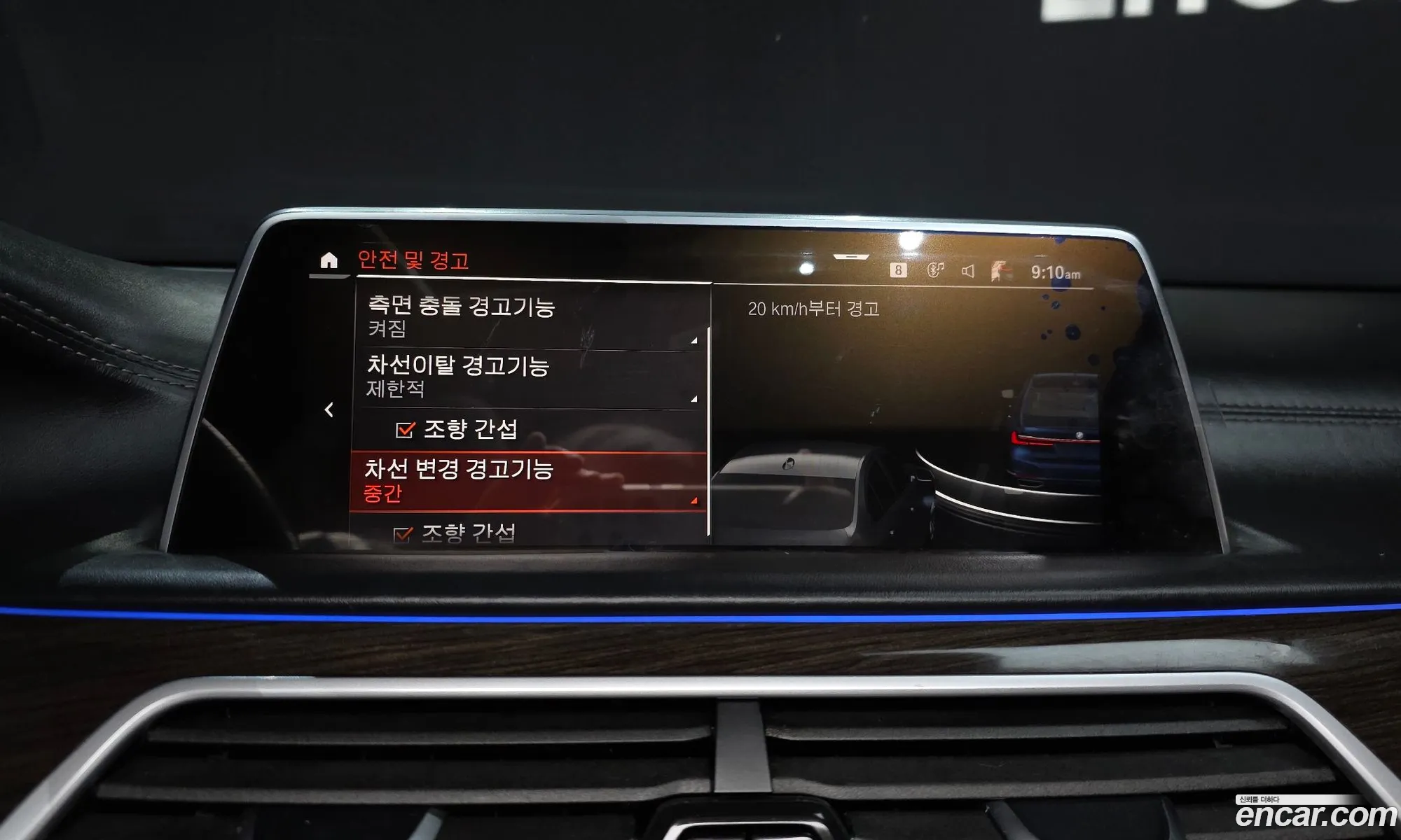 BMW 7 Series 2019 WBA7S4104LGL28111 — 8
