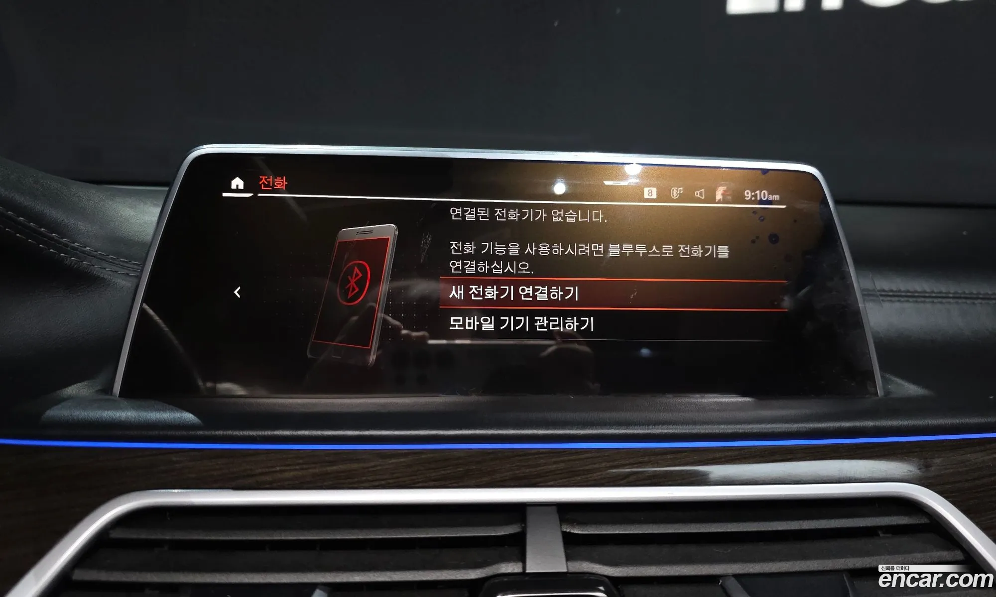BMW 7 Series 2019 WBA7S4104LGL28111 — 4