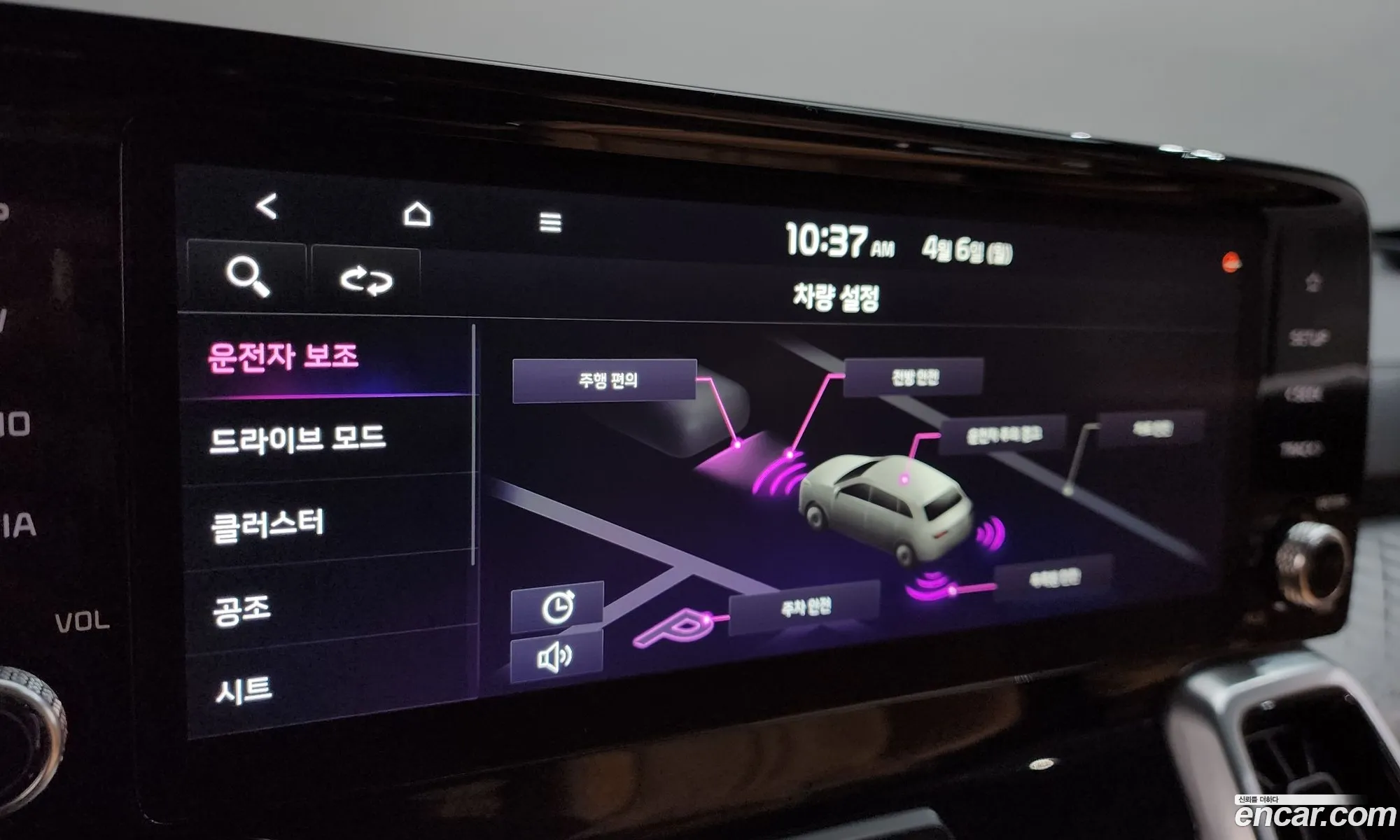 Kia Sorento 2020 — 21