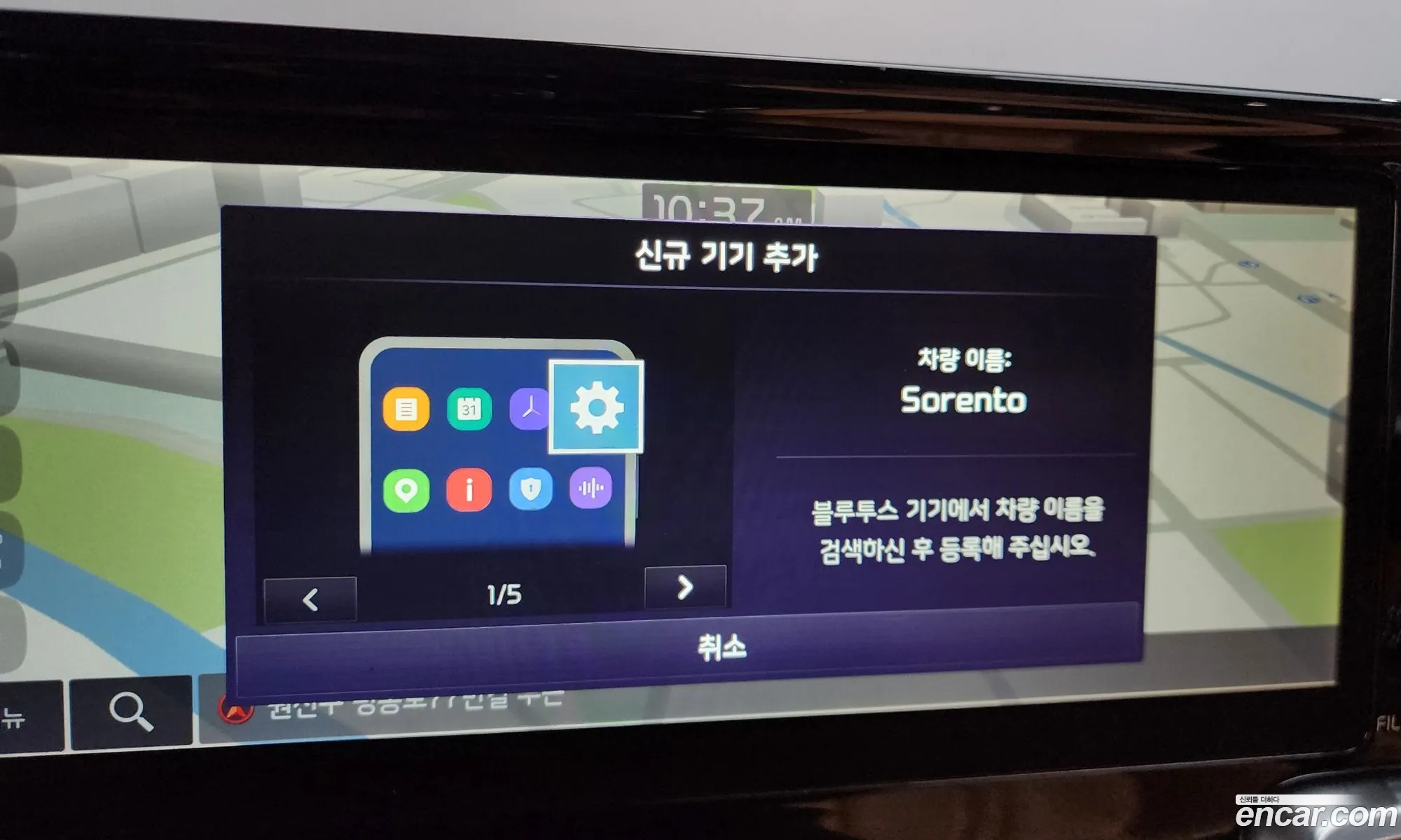 Kia Sorento 2020 — 7