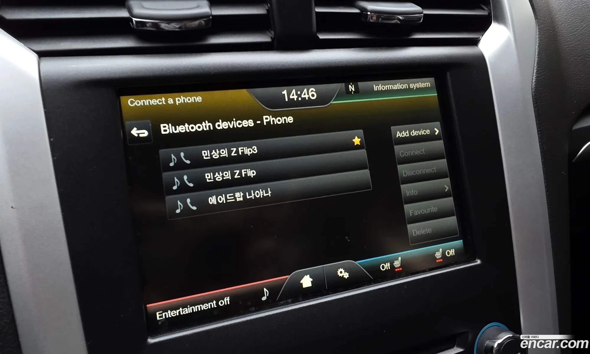 Ford Mondeo 2015 WF0DXXWPCFFY49409 — 13