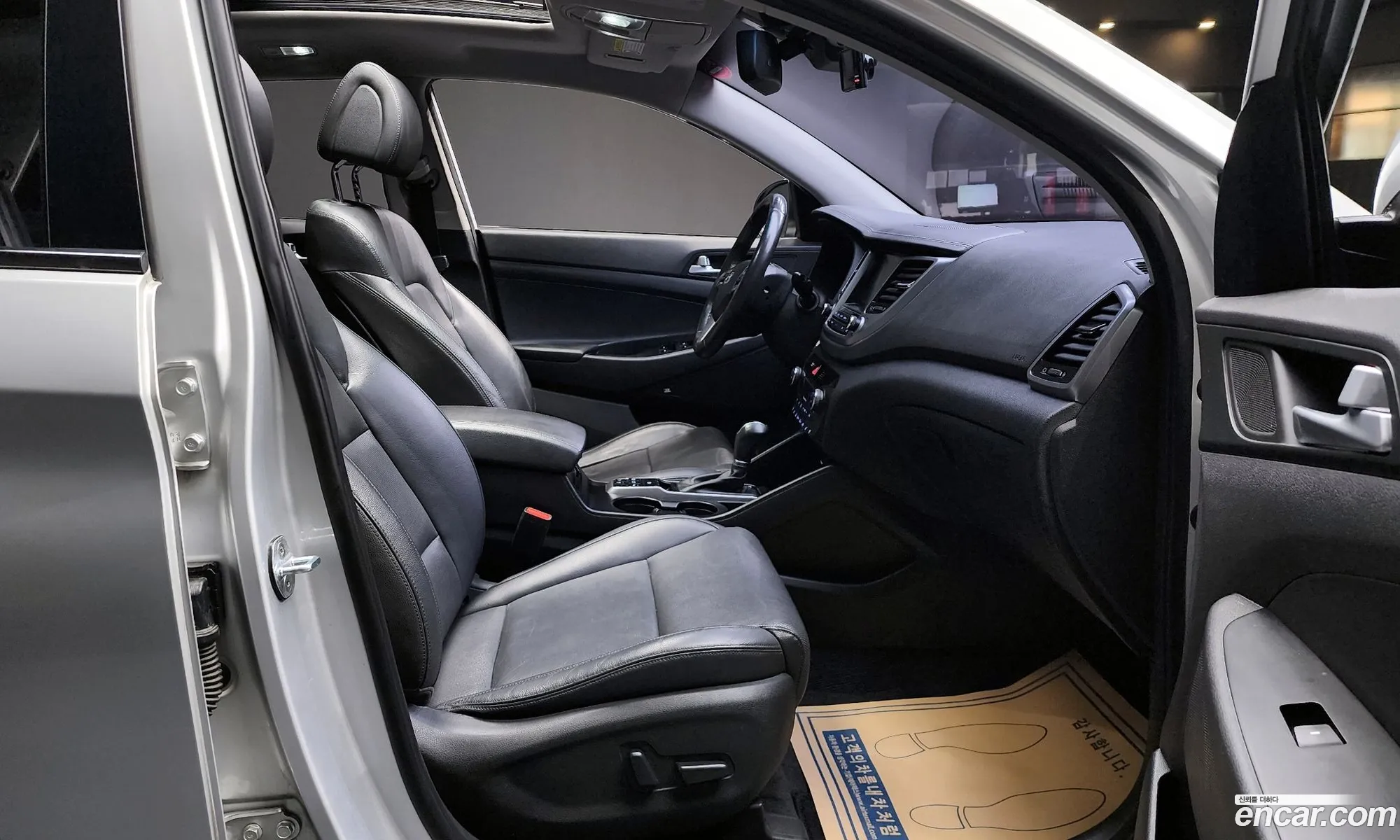 Hyundai Tucson 2016 — 22