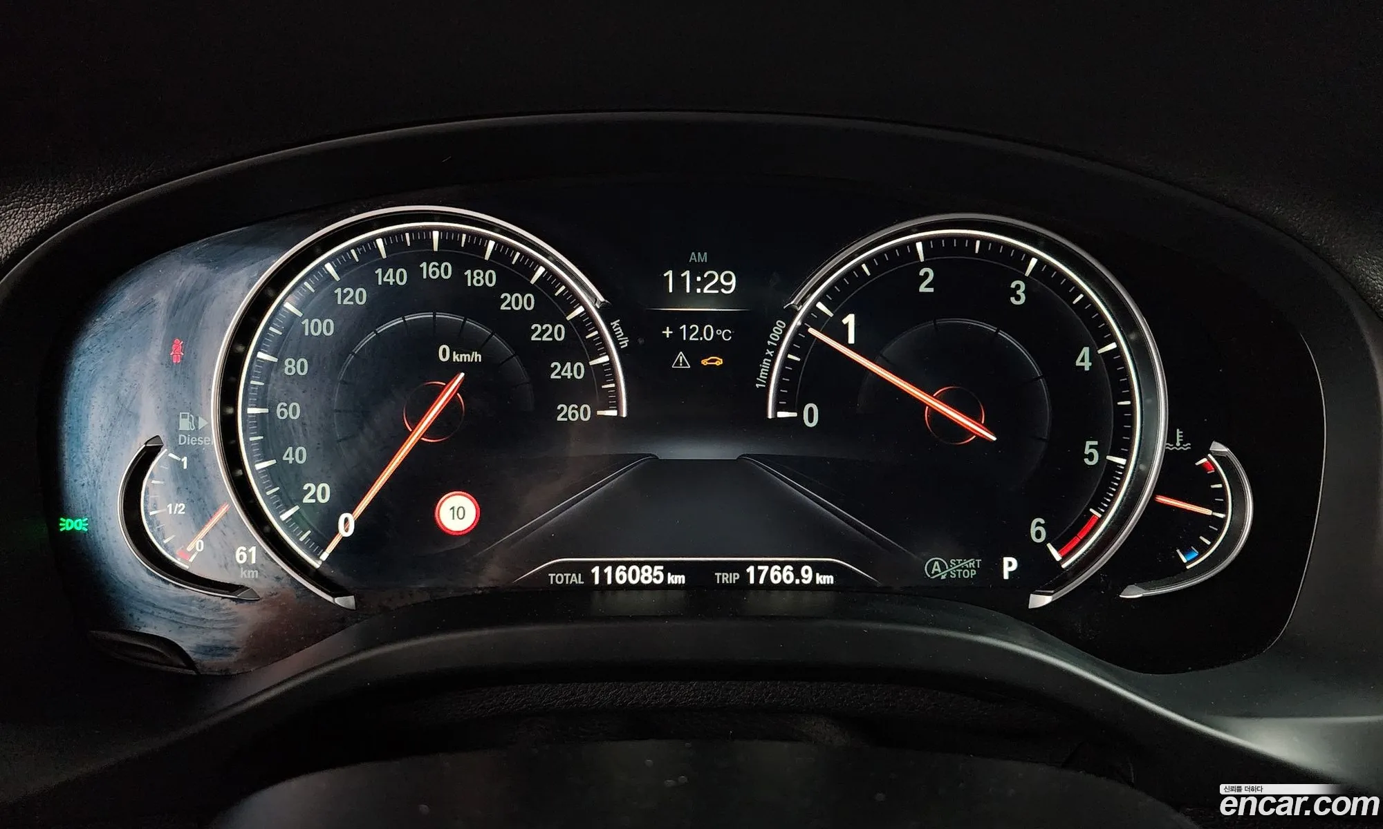 BMW X3 2019 — 8