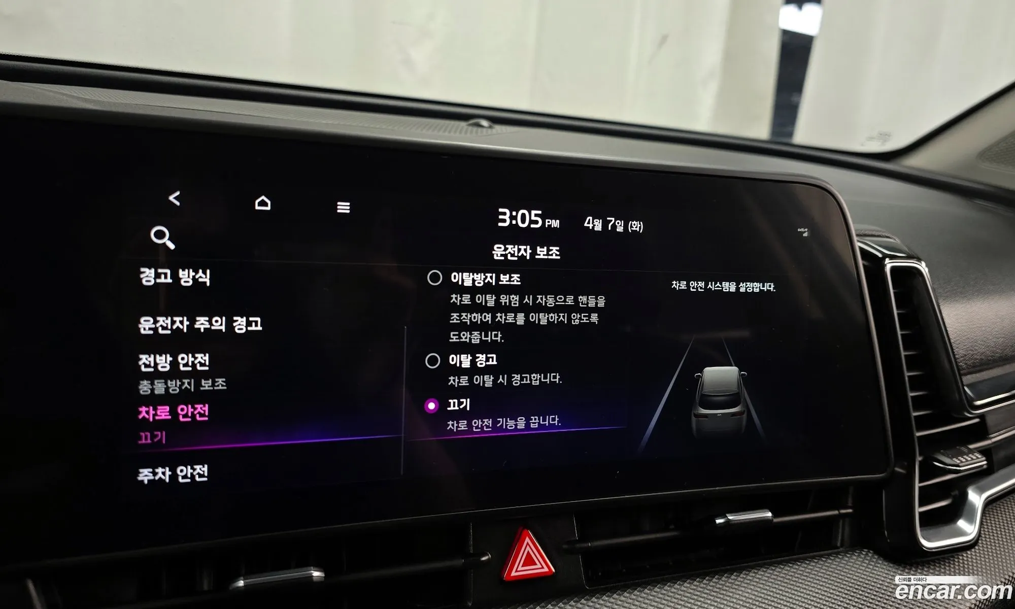 Kia Sportage 2023 — 11