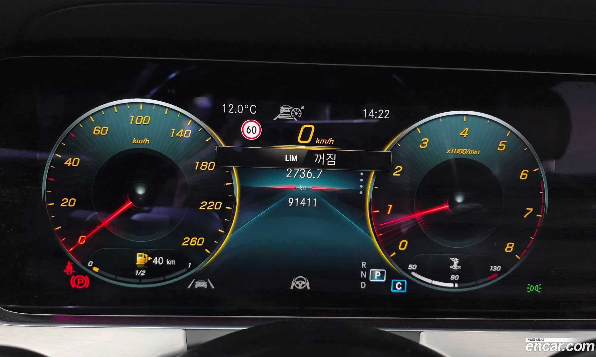 Mercedes-Benz E-Class W213 2021 — 15