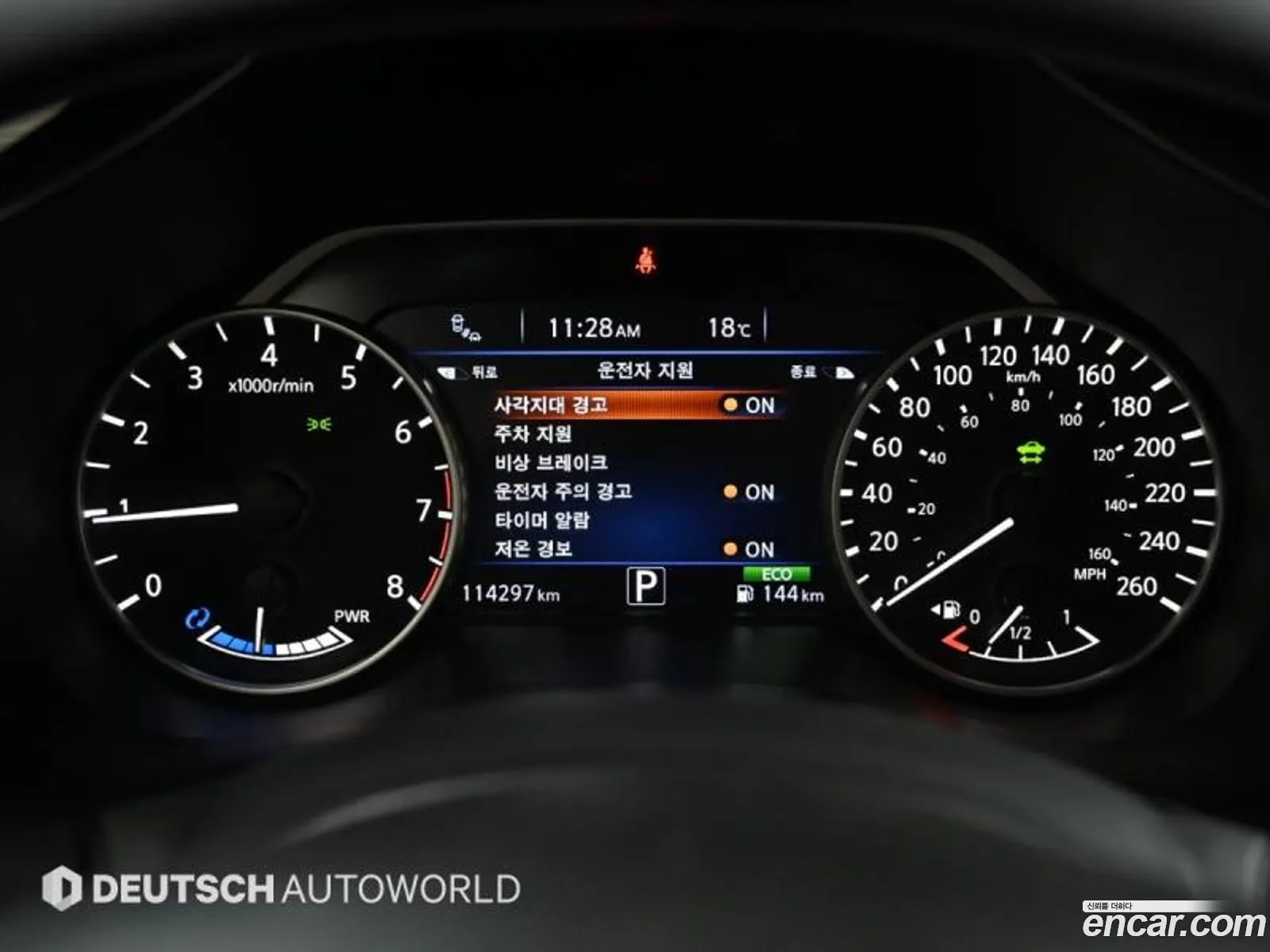 Nissan Murano 2016 — 6