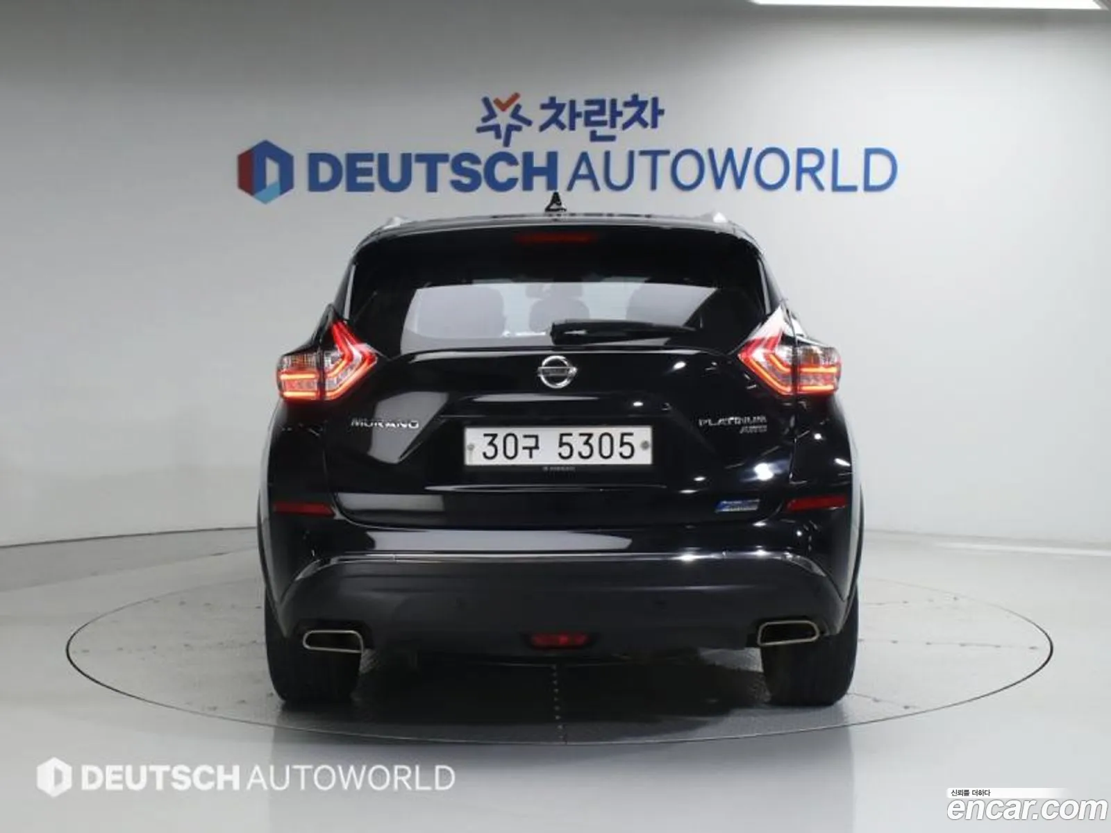 Nissan Murano 2016 — 8