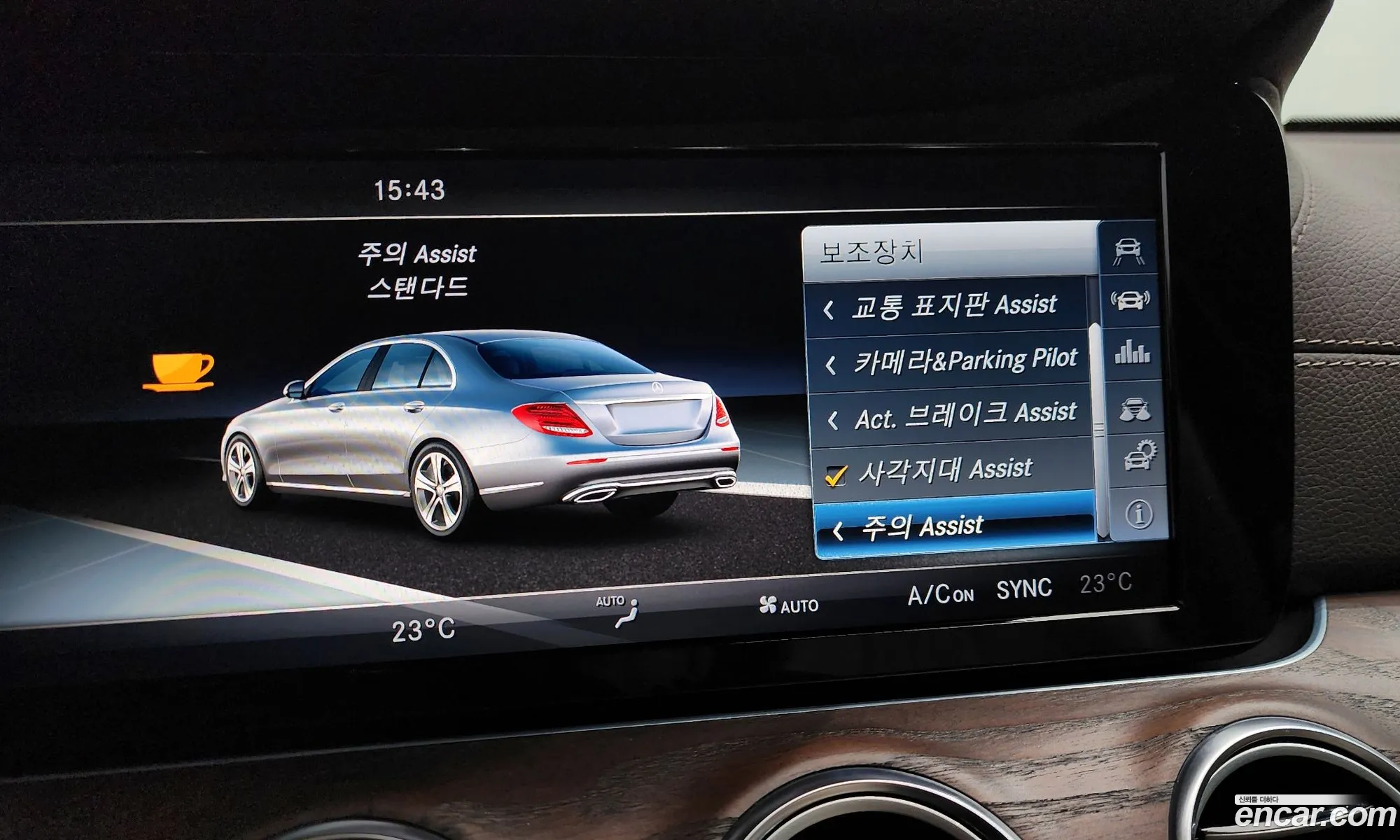 Mercedes-Benz E-Class W213 2016 WDDZF0EB9HA047183 — 15