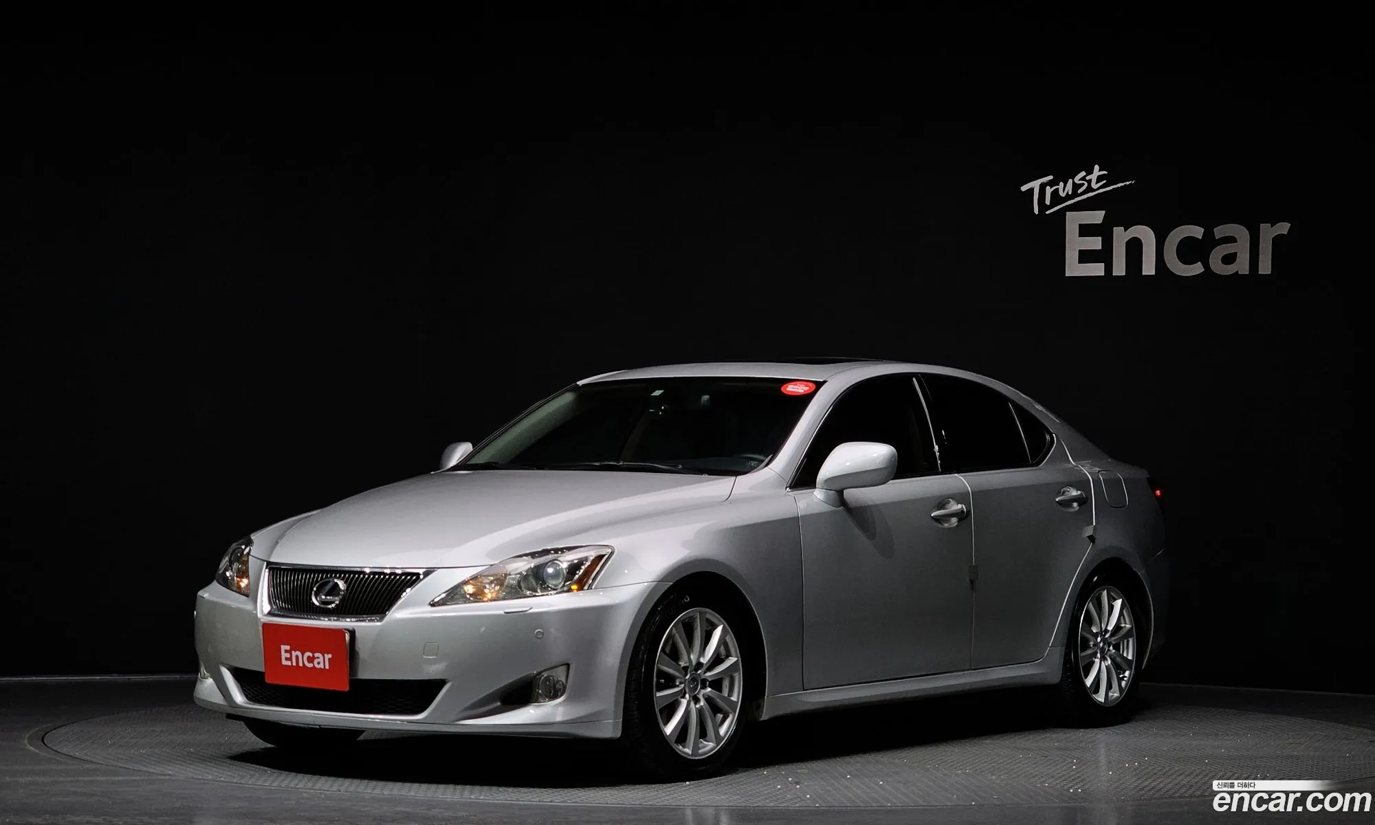 Lexus IS250 2005 JTHBK262162003931 — 6