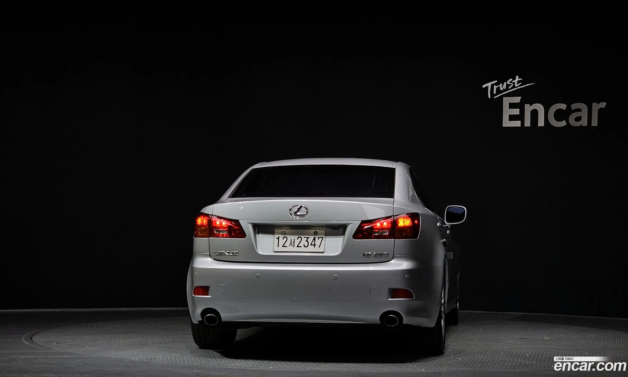 Lexus IS250 2005 JTHBK262162003931 — 16
