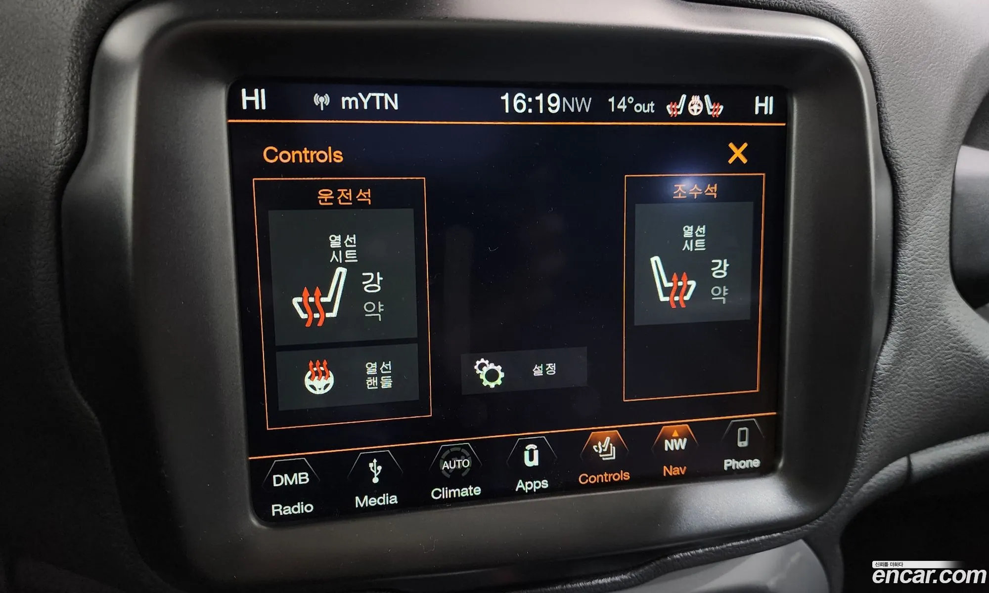 Jeep Renegade 2018 1C4BU0000JPJ07527 — 22