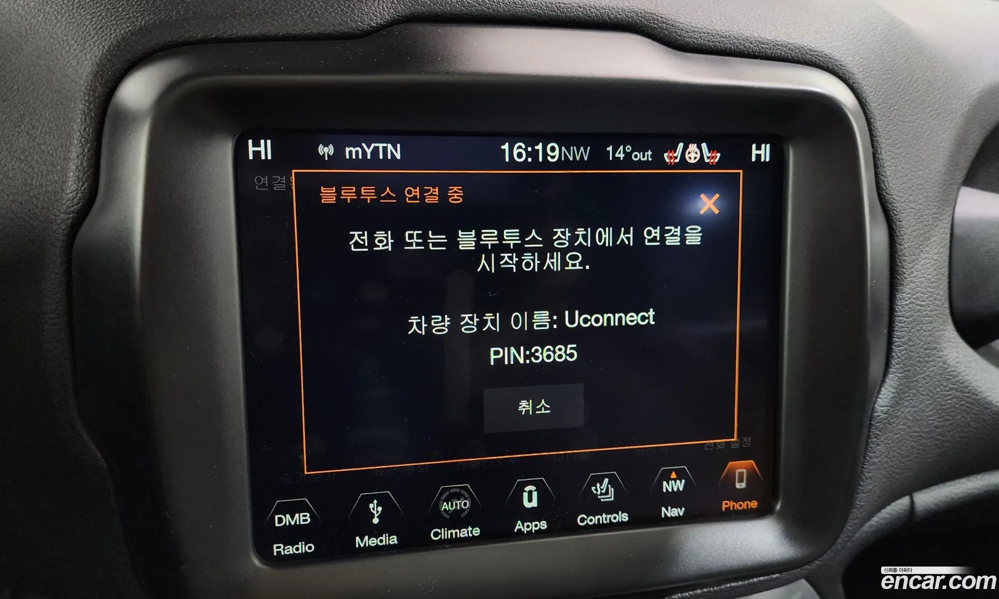Jeep Renegade 2018 1C4BU0000JPJ07527 — 7
