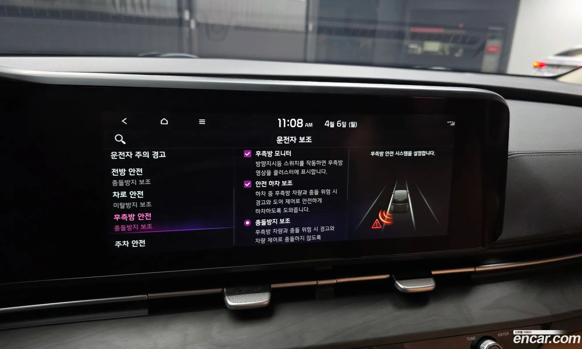 Kia Carnival 2021 — 16