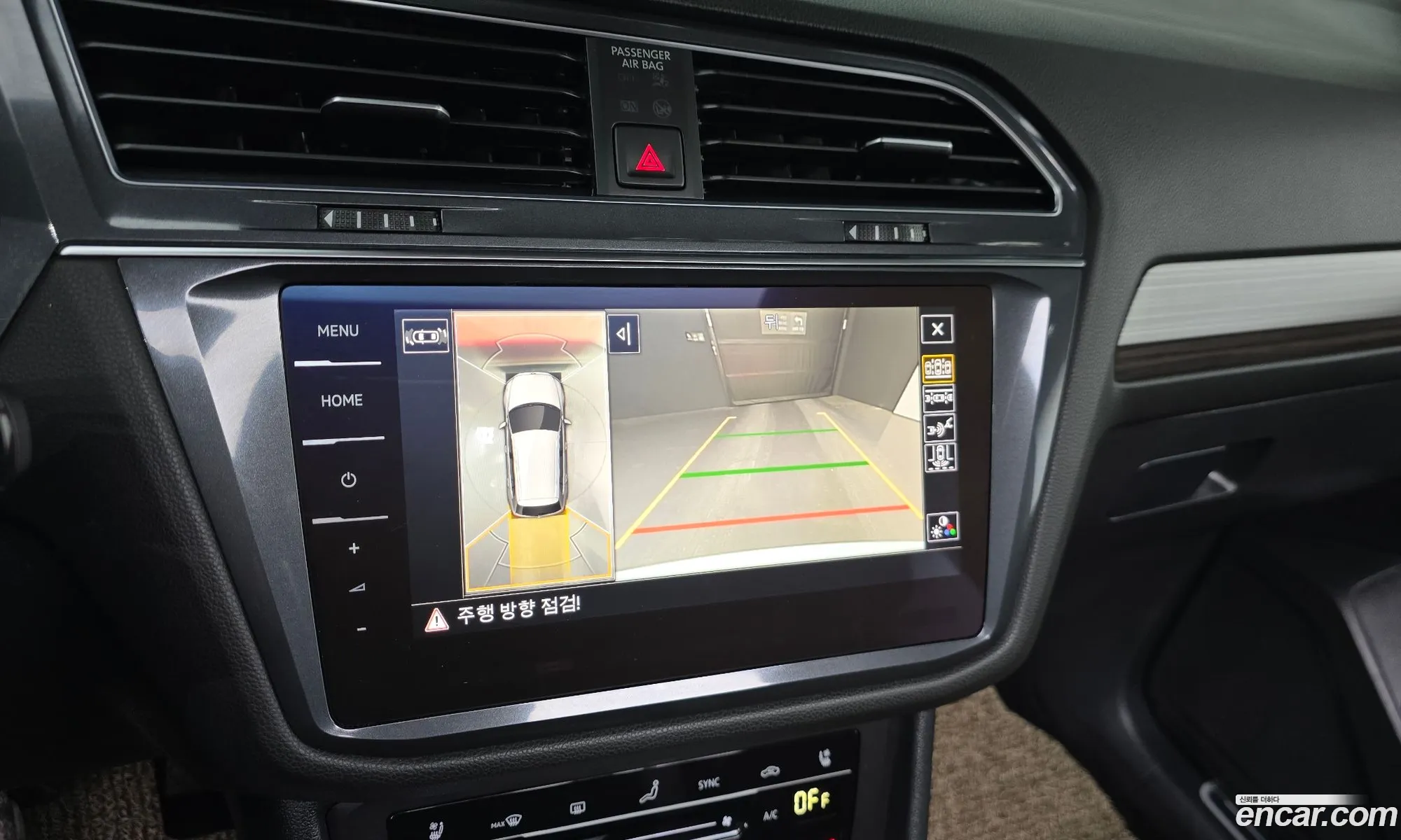 Volkswagen Tiguan Allspace 2023 — 4