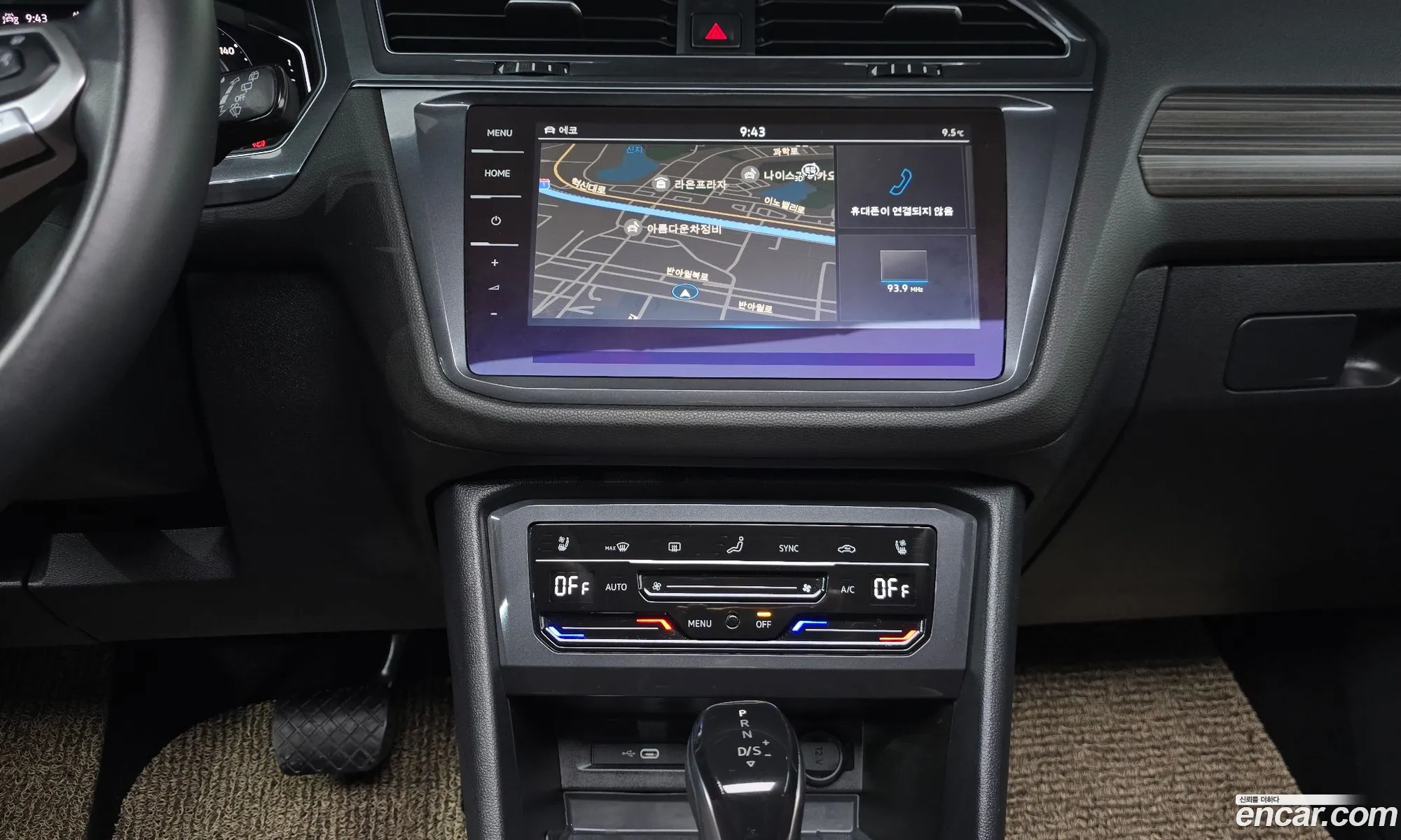 Volkswagen Tiguan Allspace 2023 — 13