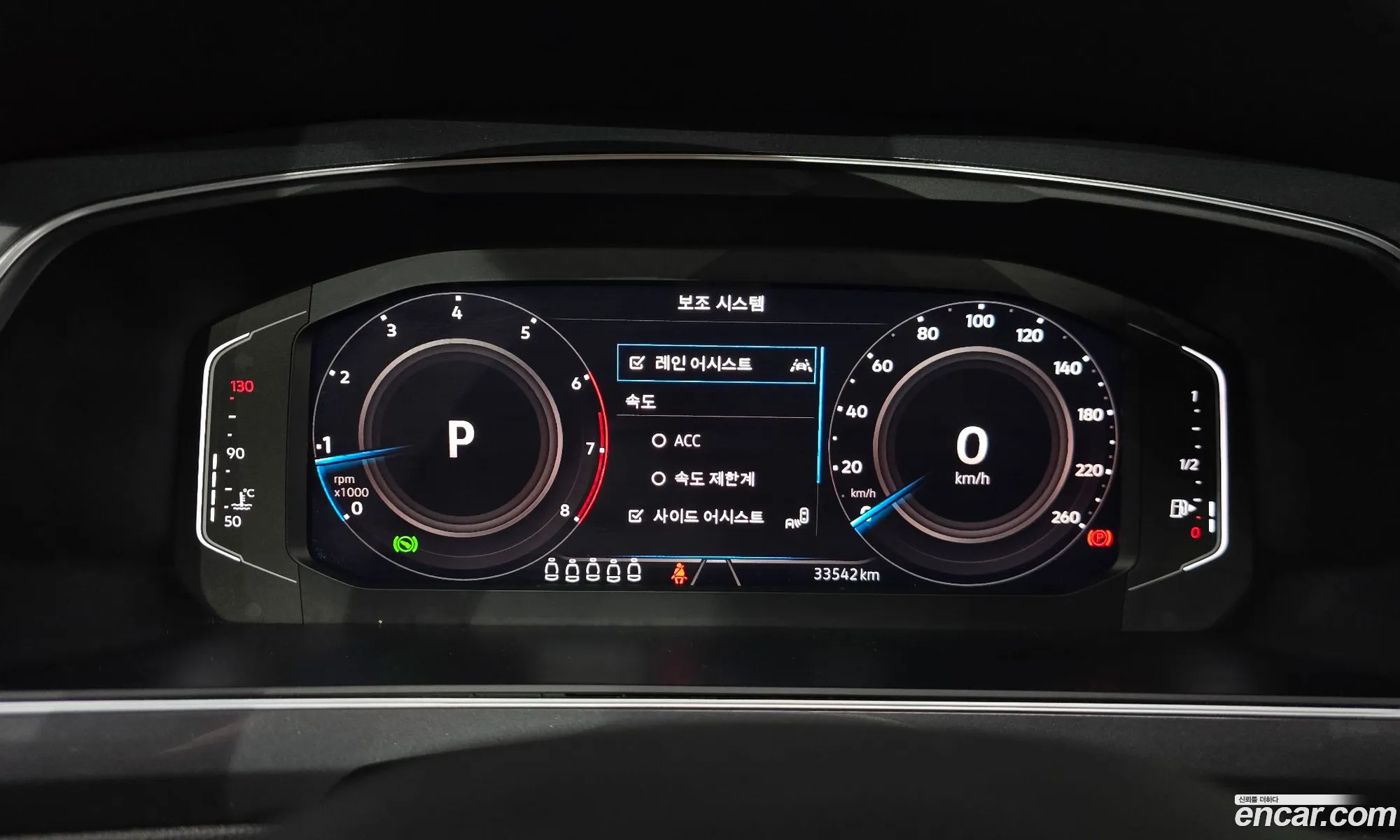 Volkswagen Tiguan Allspace 2023 — 8