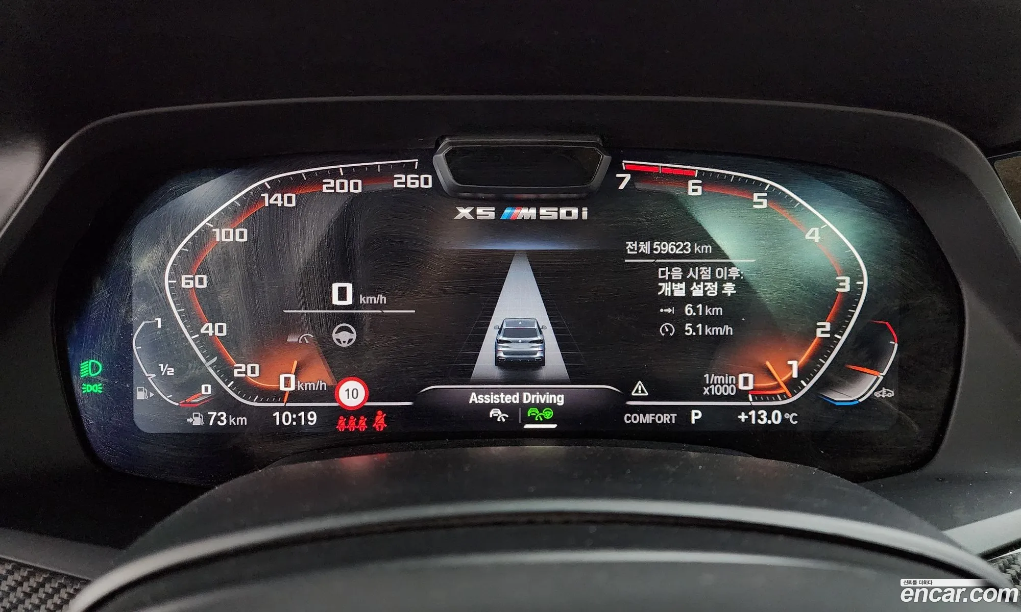 BMW X5 2022 WBAJU410 — 16