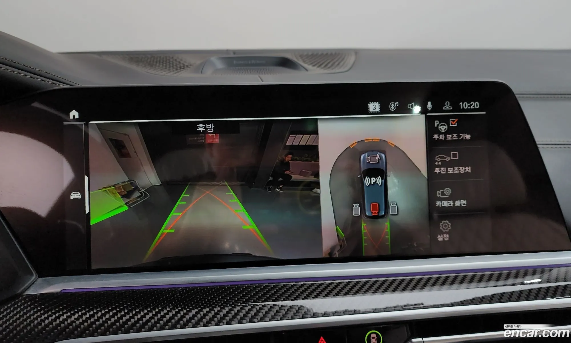 BMW X5 2022 WBAJU410 — 13