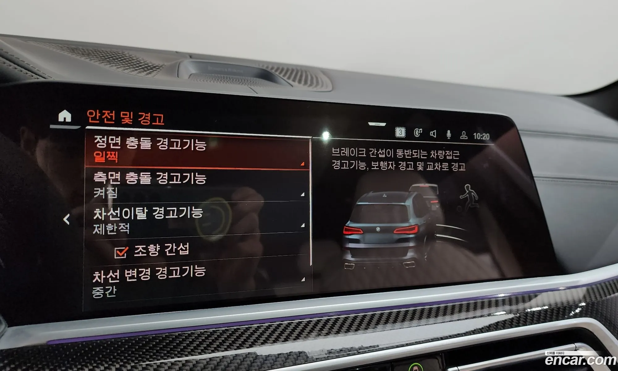 BMW X5 2022 WBAJU410 — 2
