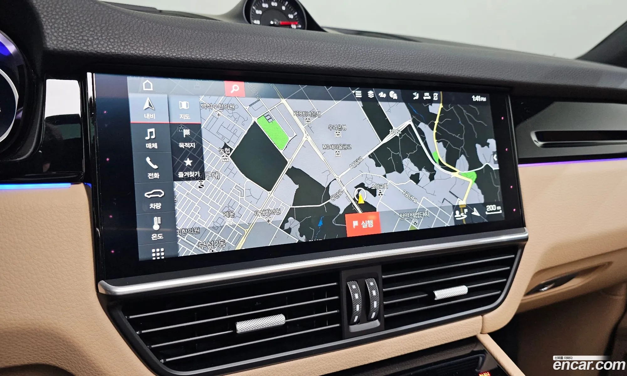 Porsche Cayenne 2020 WP1AA29Y0LDA13431 — 3
