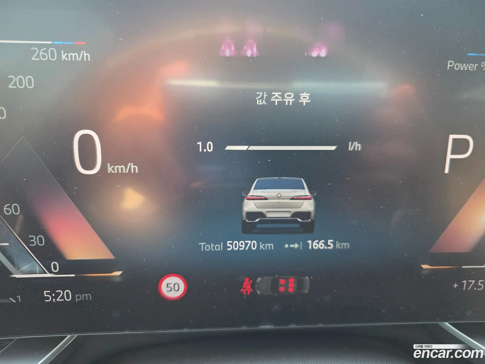 BMW 7 Series 2024 — 4