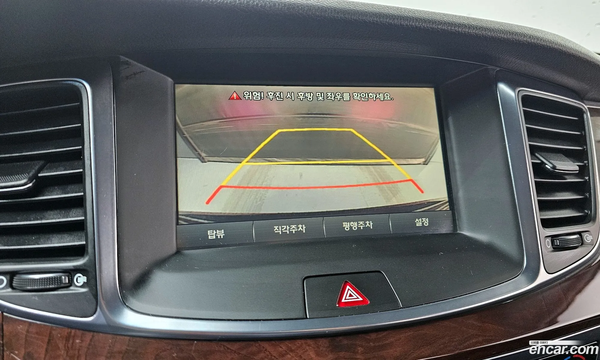 Hyundai Equus 2013 — 30