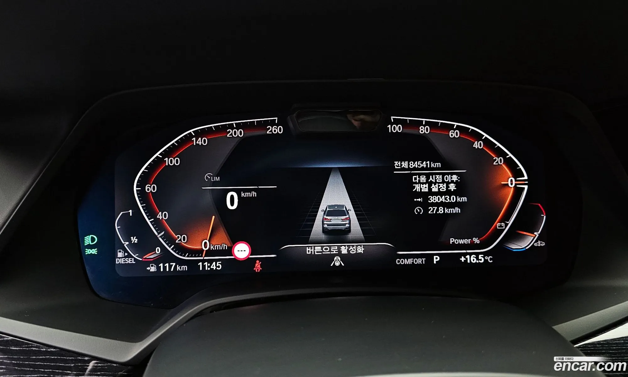 BMW X7 2021 — 17