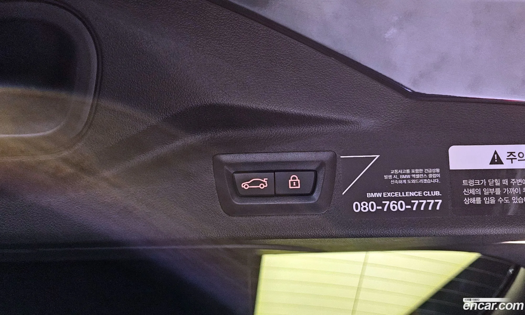 BMW X7 2021 — 20