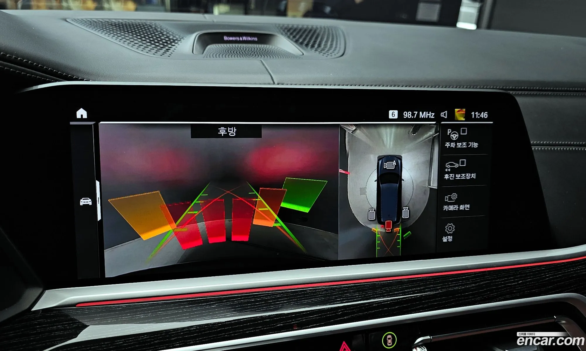 BMW X7 2021 — 24