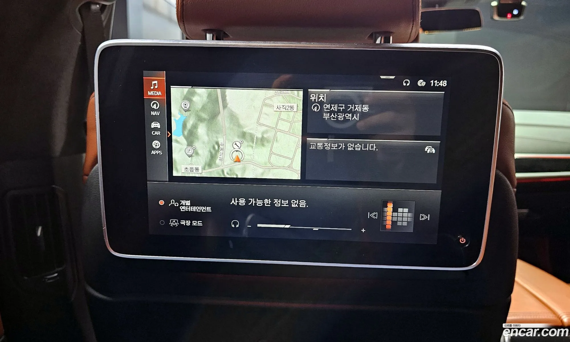 BMW X7 2021 — 31