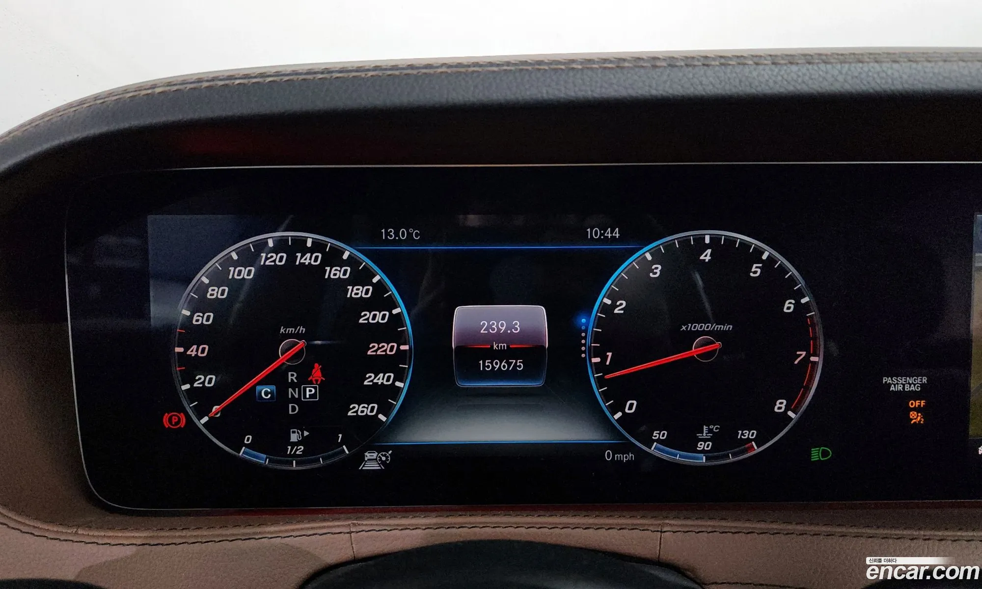 Mercedes-Benz S-Class W222 2019 — 11