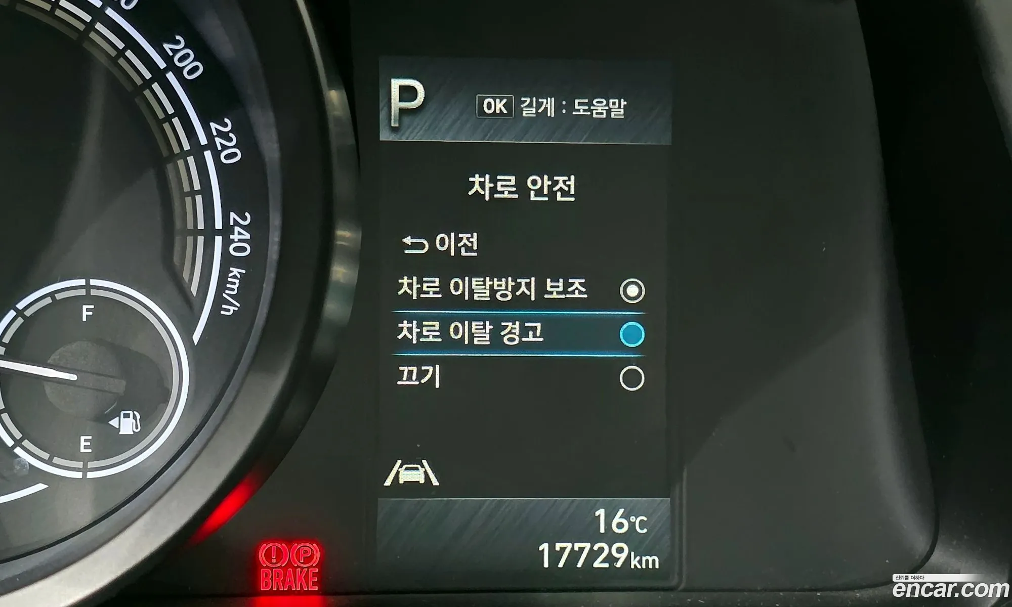 Hyundai Elantra Hybrid 2021 — 20