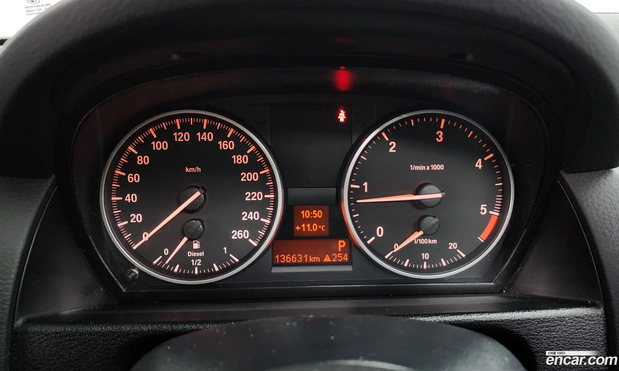 BMW X1 2011 WBAVP3108BVP70189 — 10