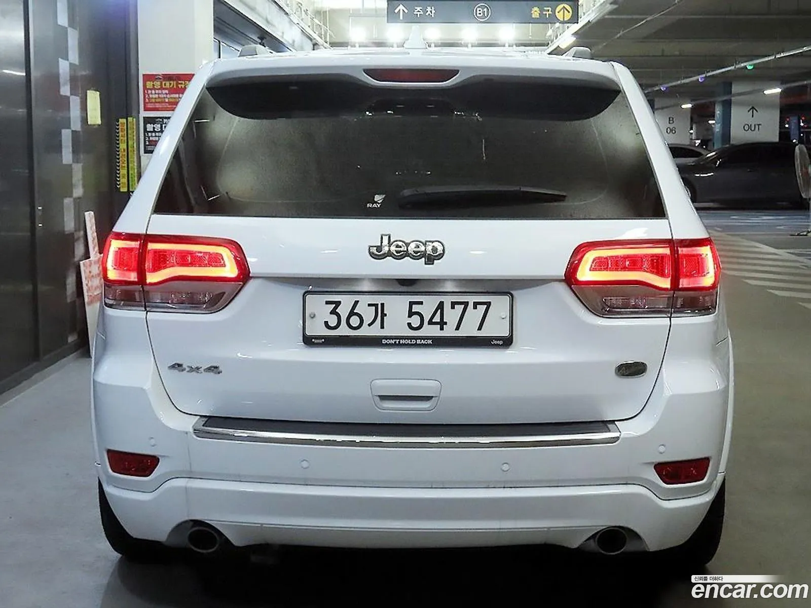 Jeep Grand Cherokee 2017 — 5