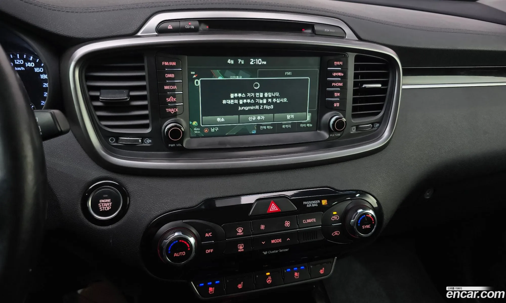 Kia Sorento 2016 — 7