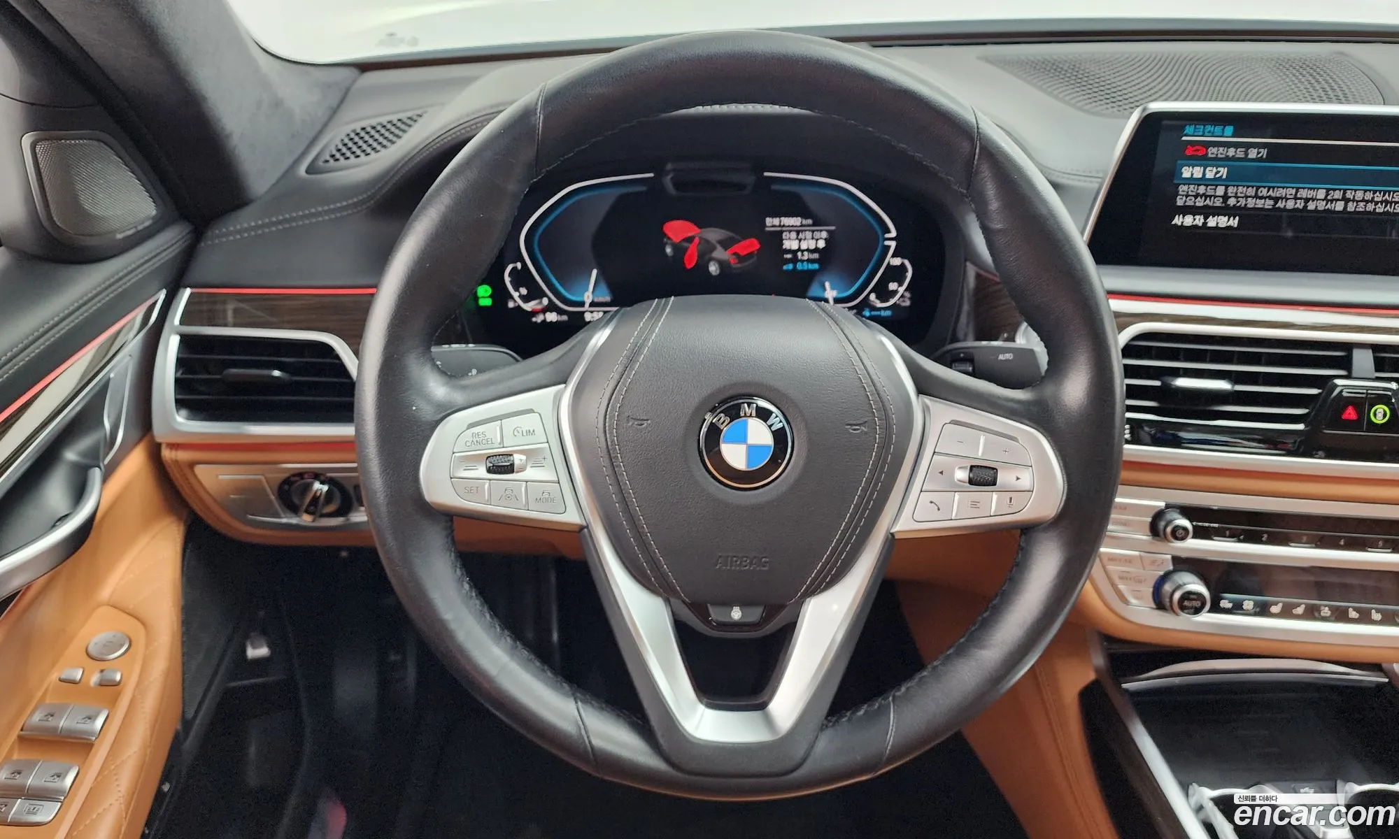 BMW 7 Series 2020 WBA7W2105MCF14762 — 28