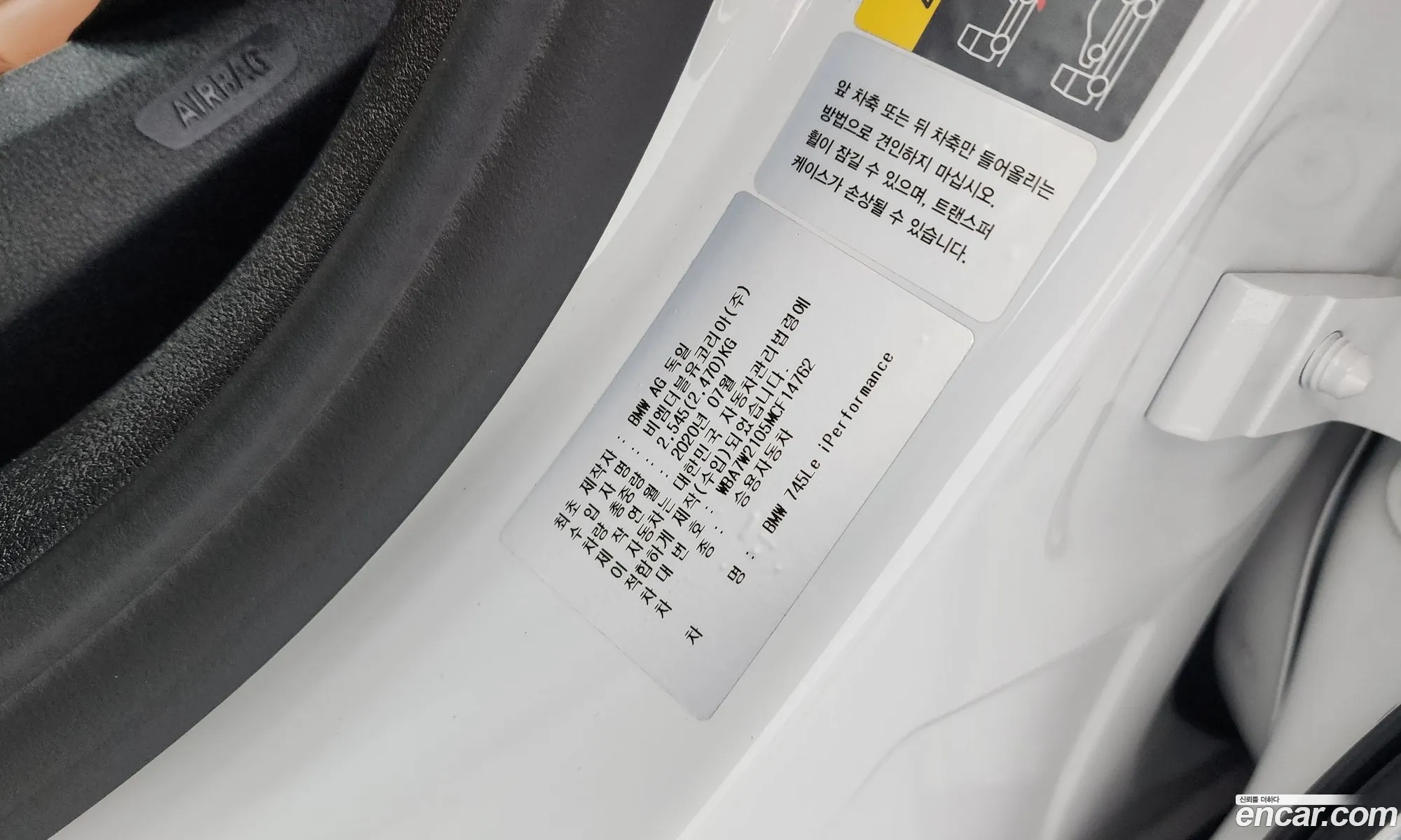 BMW 7 Series 2020 WBA7W2105MCF14762 — 29