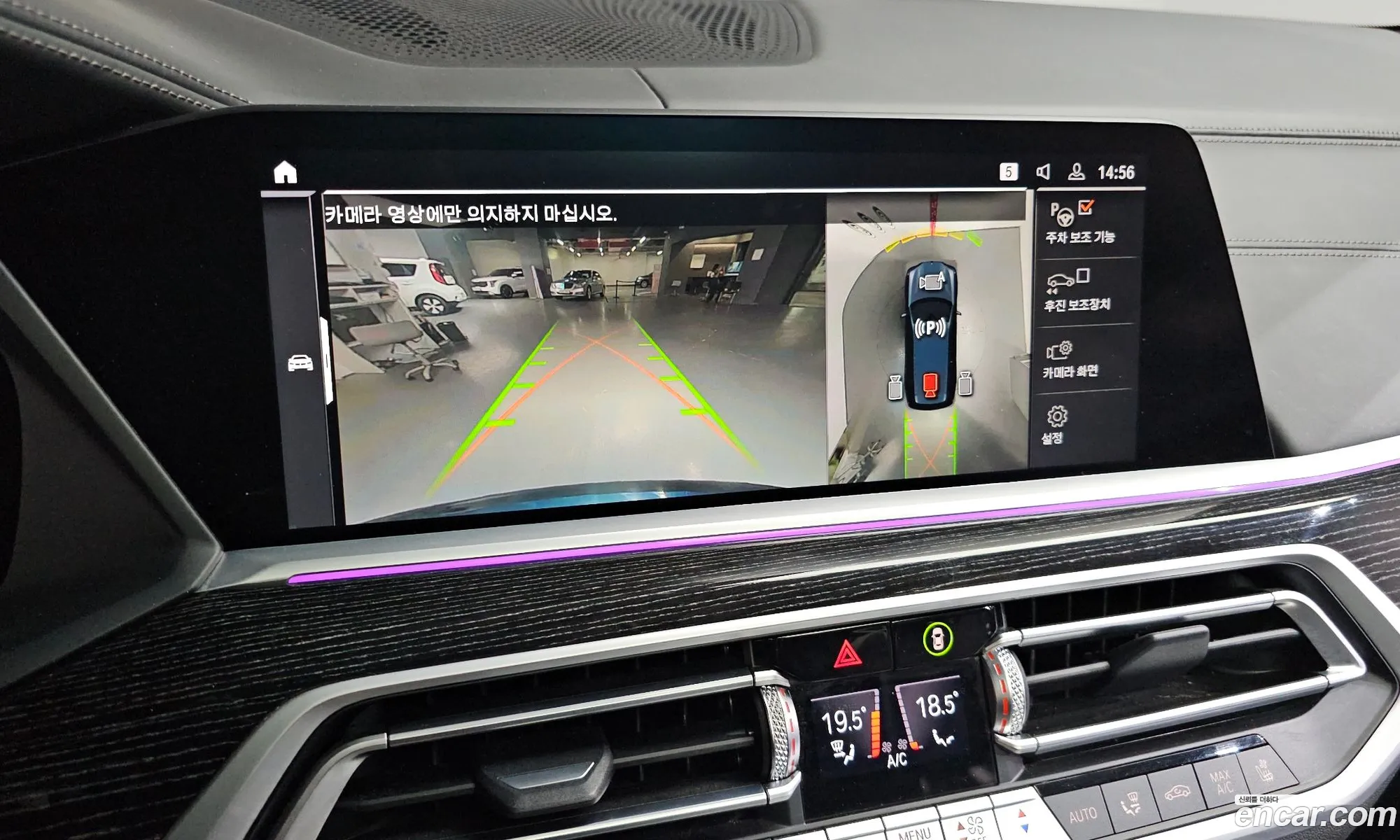 BMW X7 2021 WBACW2109M9G55166 — 14