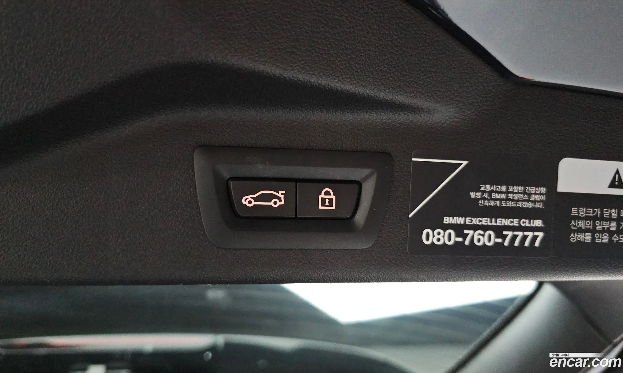 BMW X7 2021 WBACW2109M9G55166 — 30