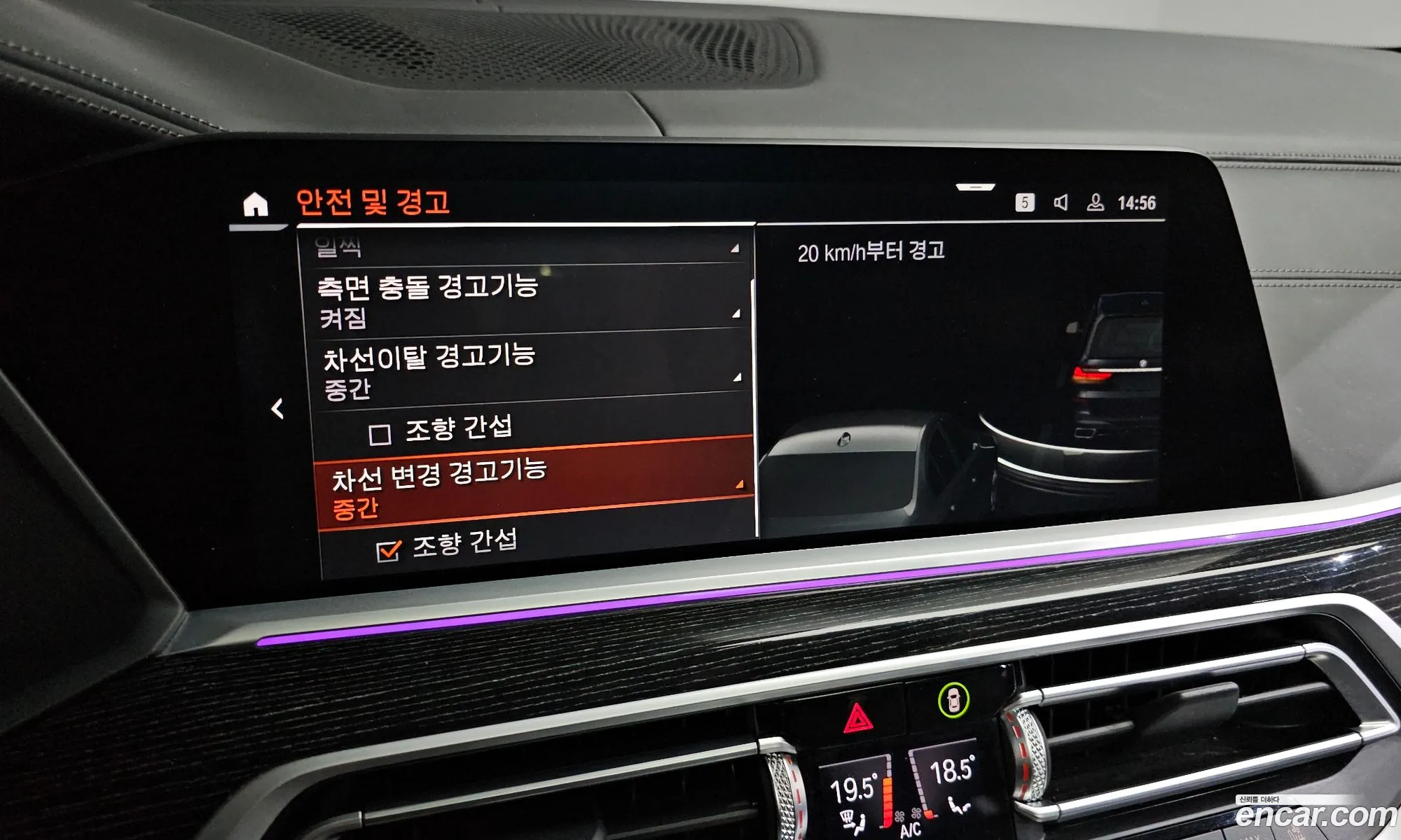 BMW X7 2021 WBACW2109M9G55166 — 2