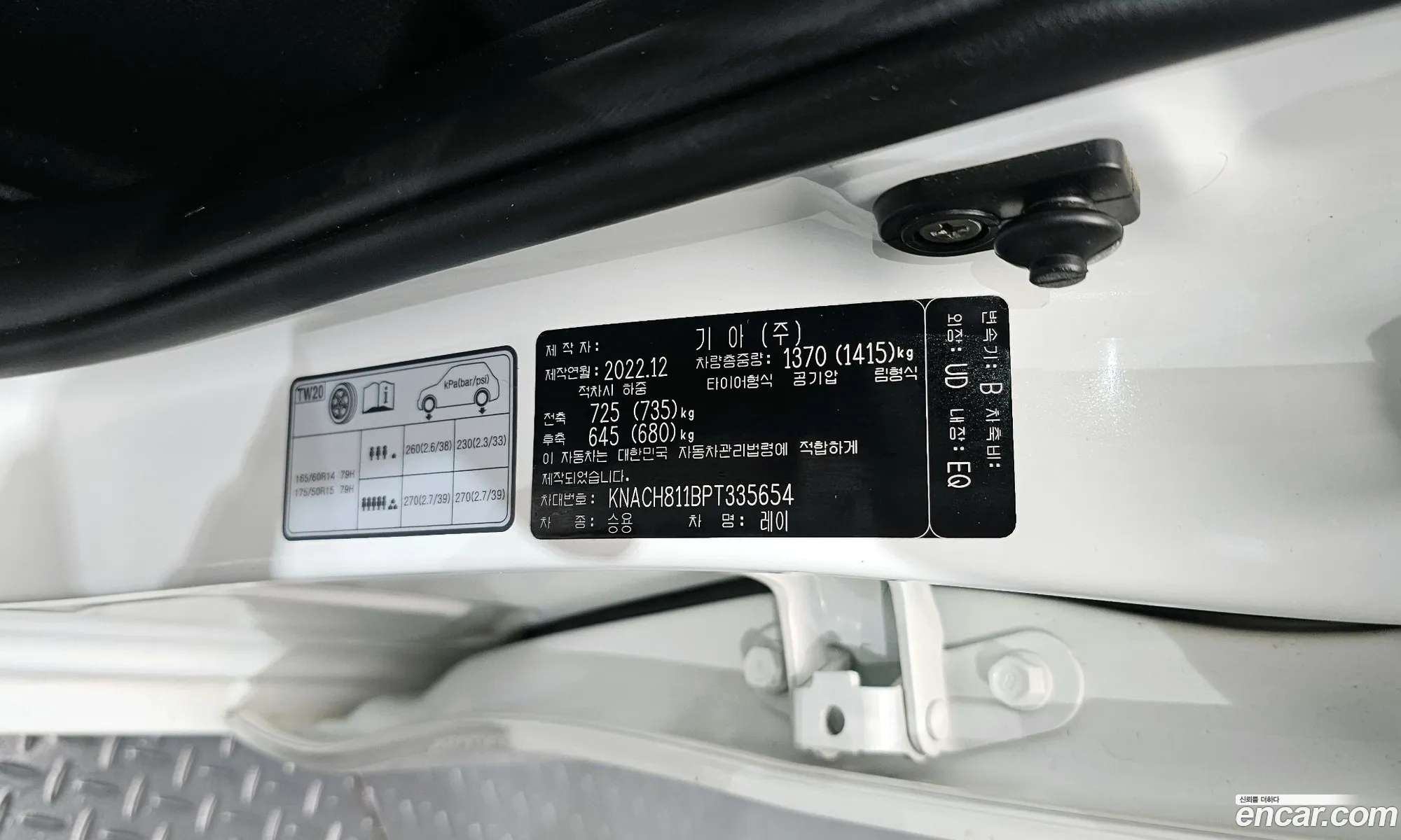 Kia Kia Ray 2023 — 34