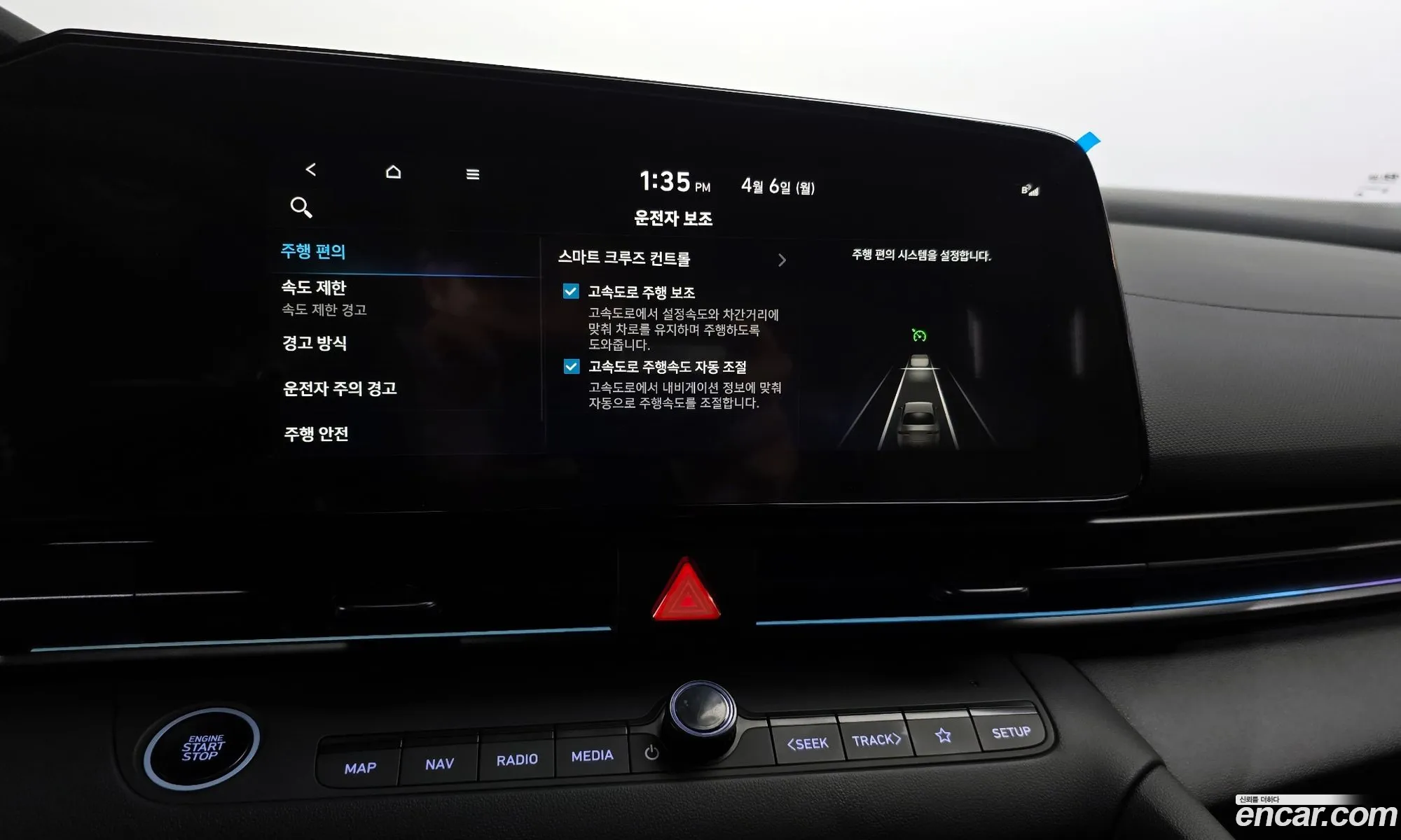 Hyundai Elantra 2025 — 17