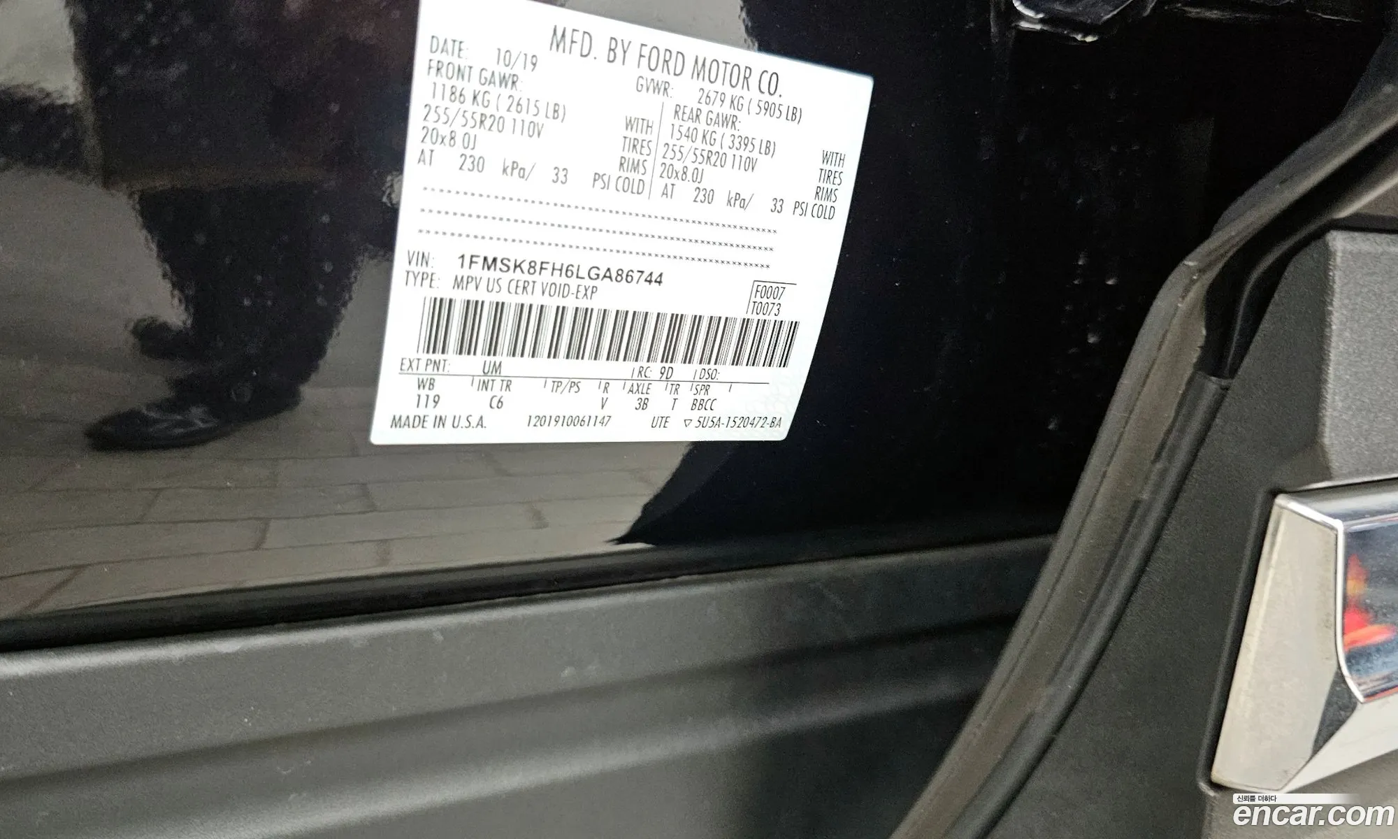 Ford Explorer 6th Gen 2019 1FMSK8FH6LGA86744 — 15