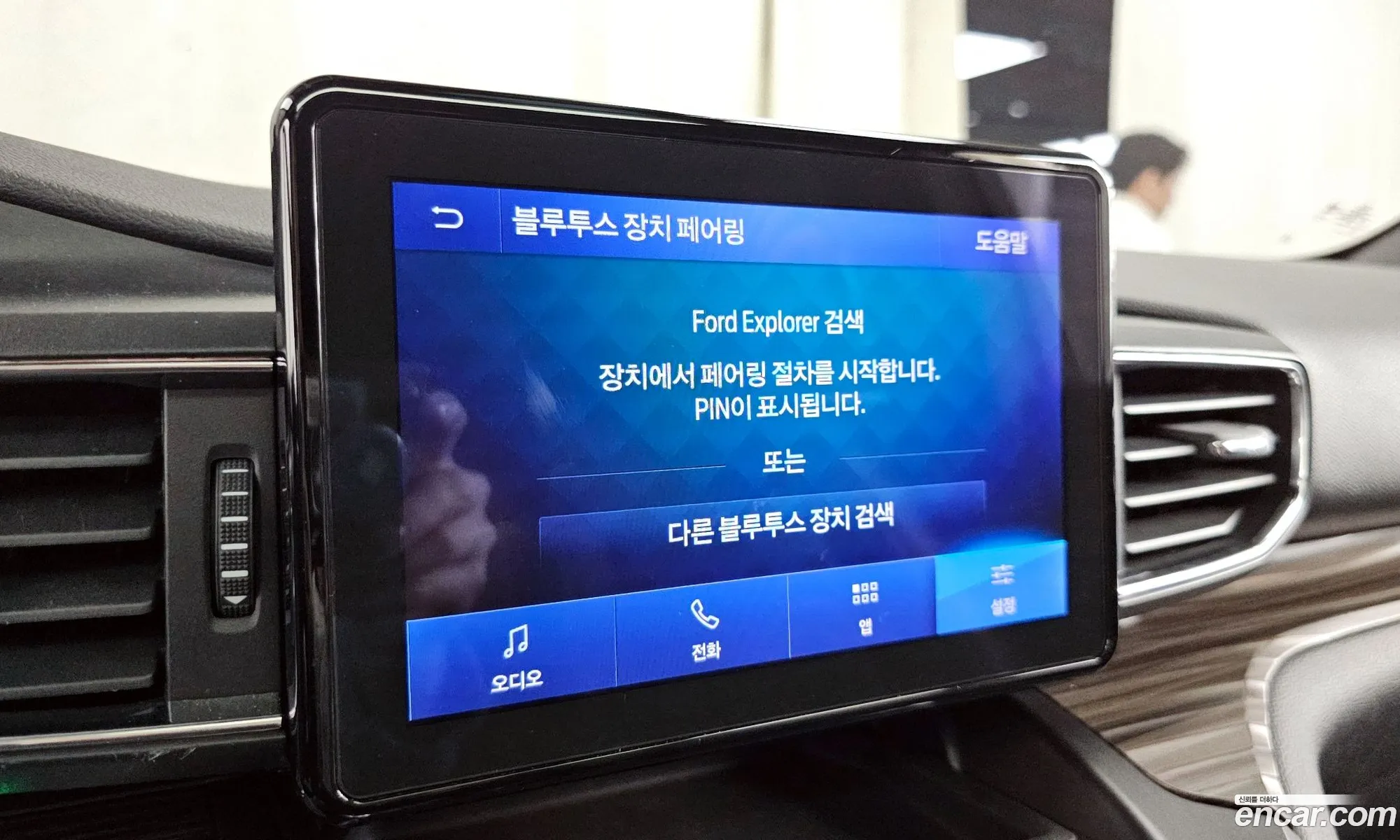 Ford Explorer 6th Gen 2019 1FMSK8FH6LGA86744 — 2