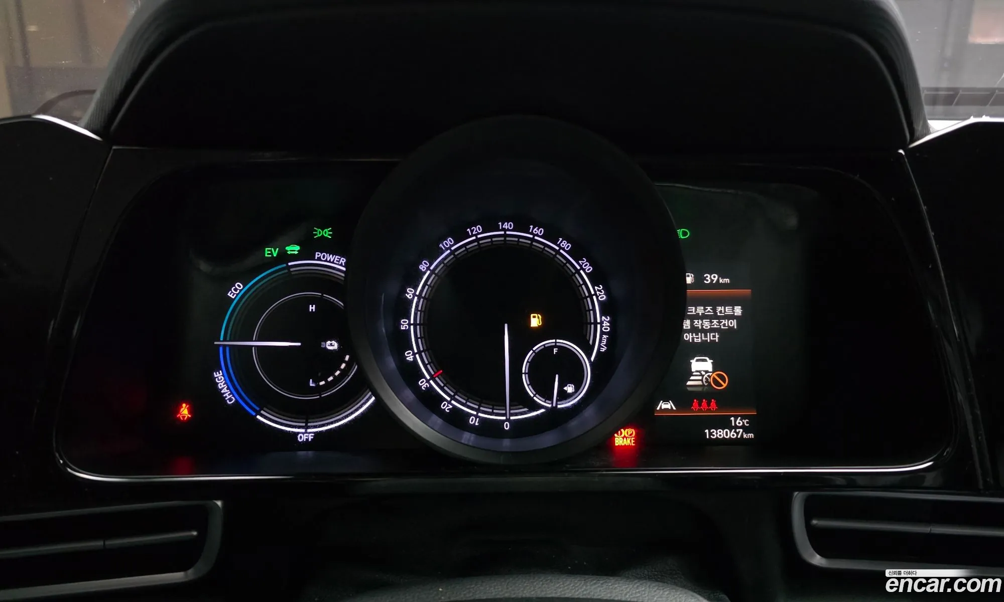 Hyundai Elantra Hybrid 2020 — 7